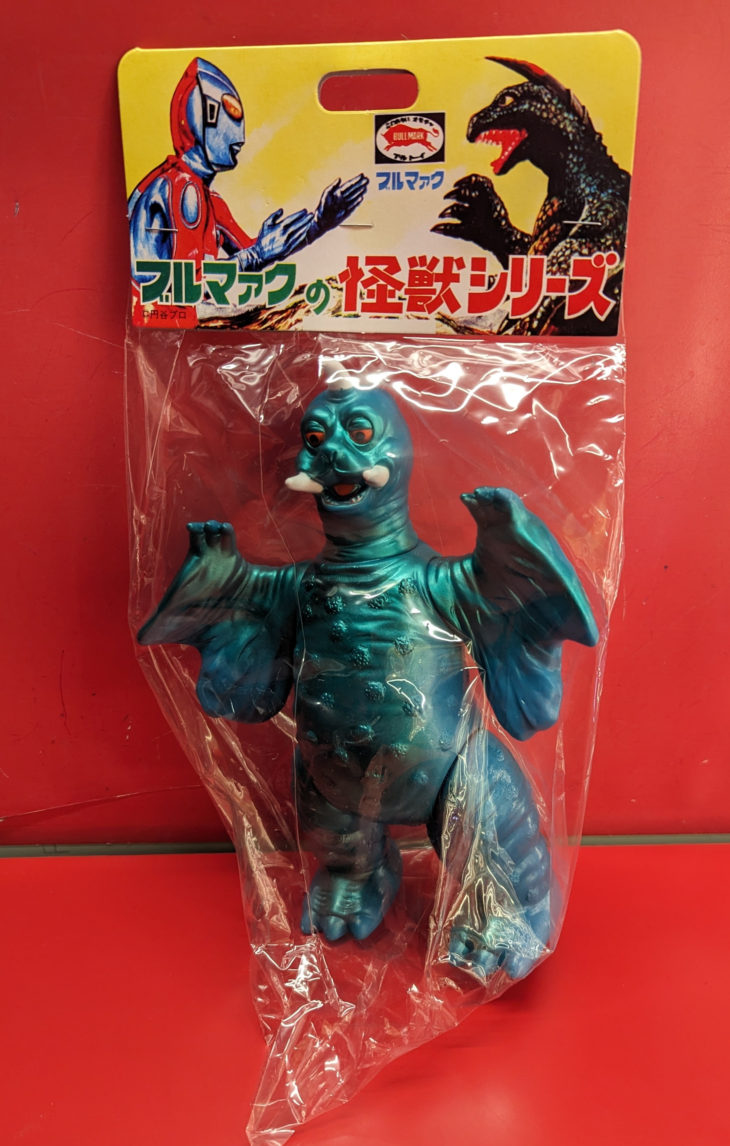 ブルマァク 怪獣シリーズ ペギラ 復刻版 （ペギラ（ウルトラQ
