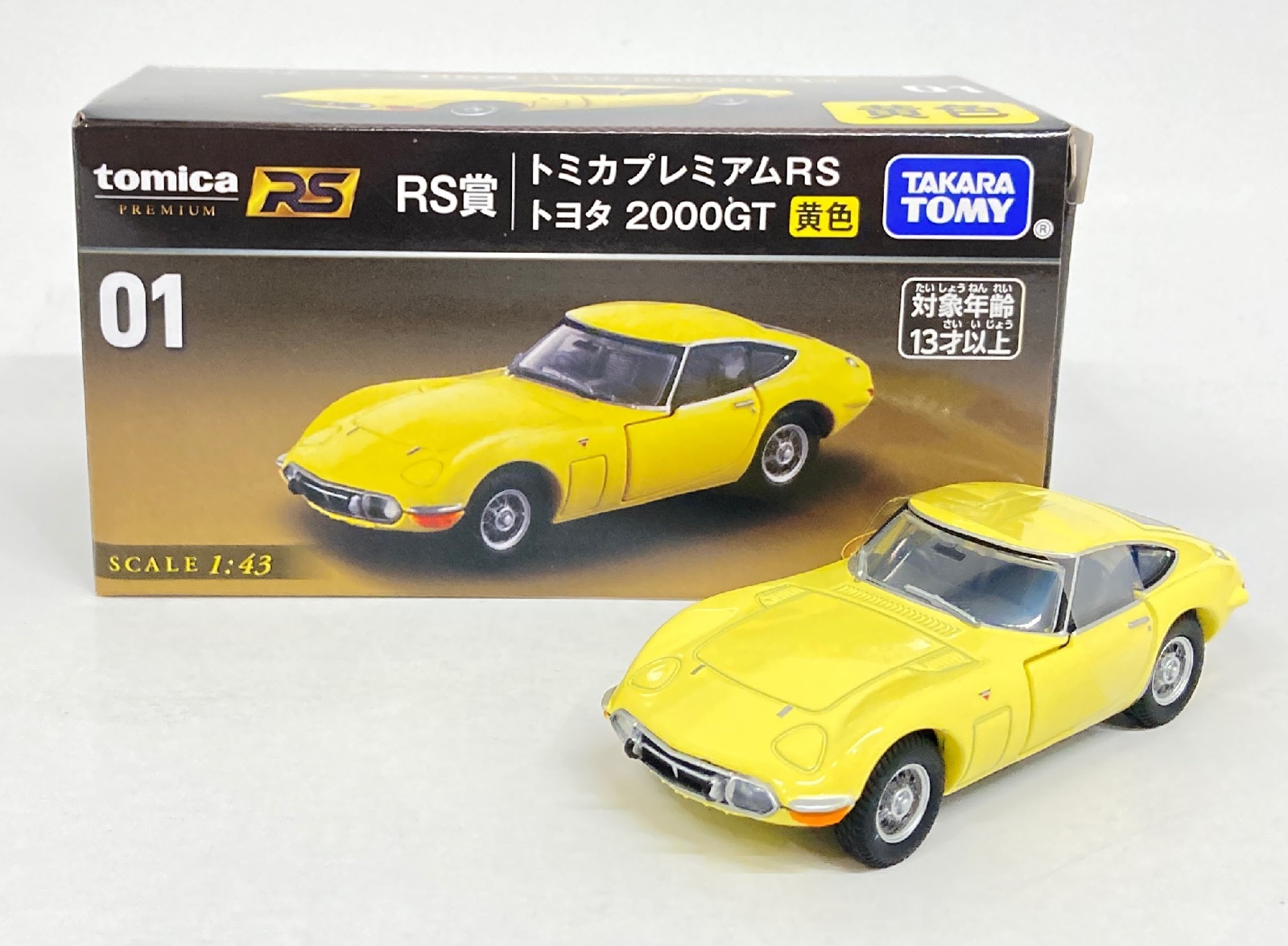 トミカプレミアム RS トヨタ 2000GT 5台セット トミカ 廃番 トミカ - メルカリ