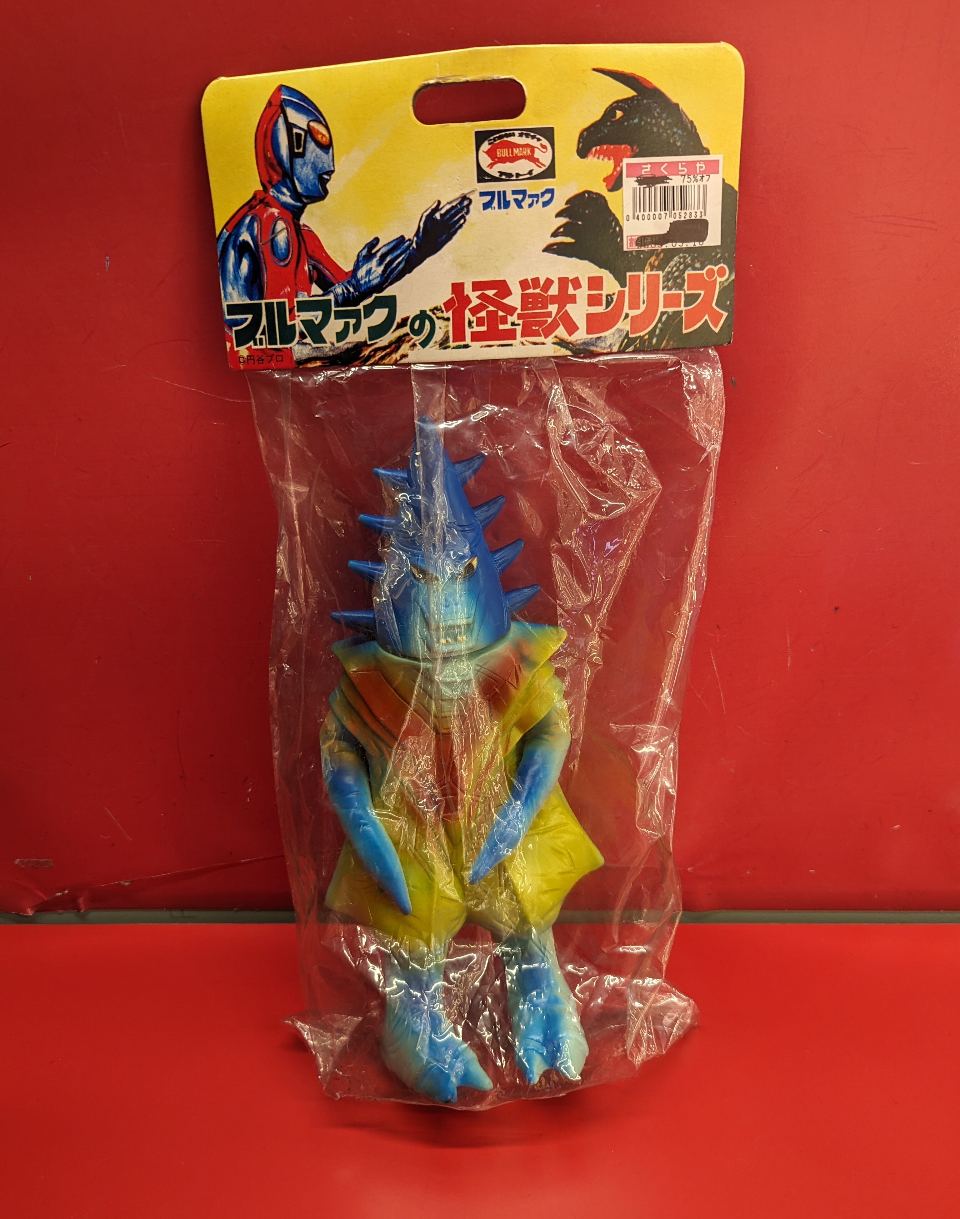ブルマァク　ササヒラー B-CLUB ブルマァク復刻 ササヒラー 水色成型 | ありある