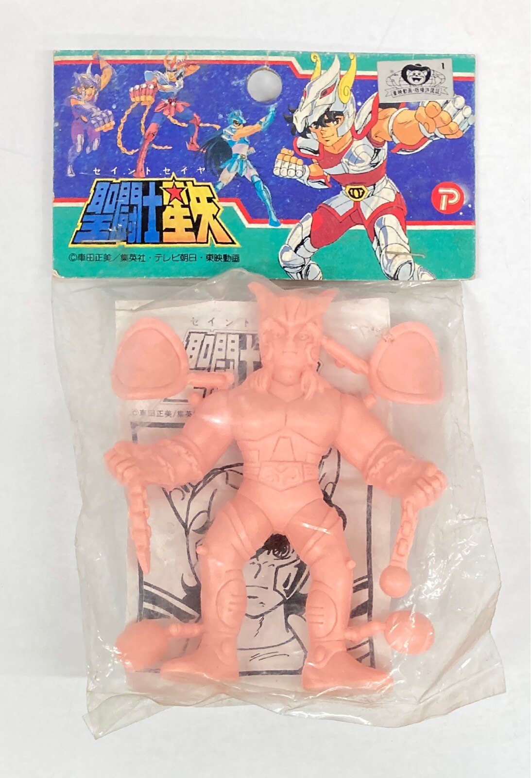 丸越 聖闘士星矢/消しゴム 聖闘士星矢 アンドロメダ瞬 | まんだらけ Mandarake
