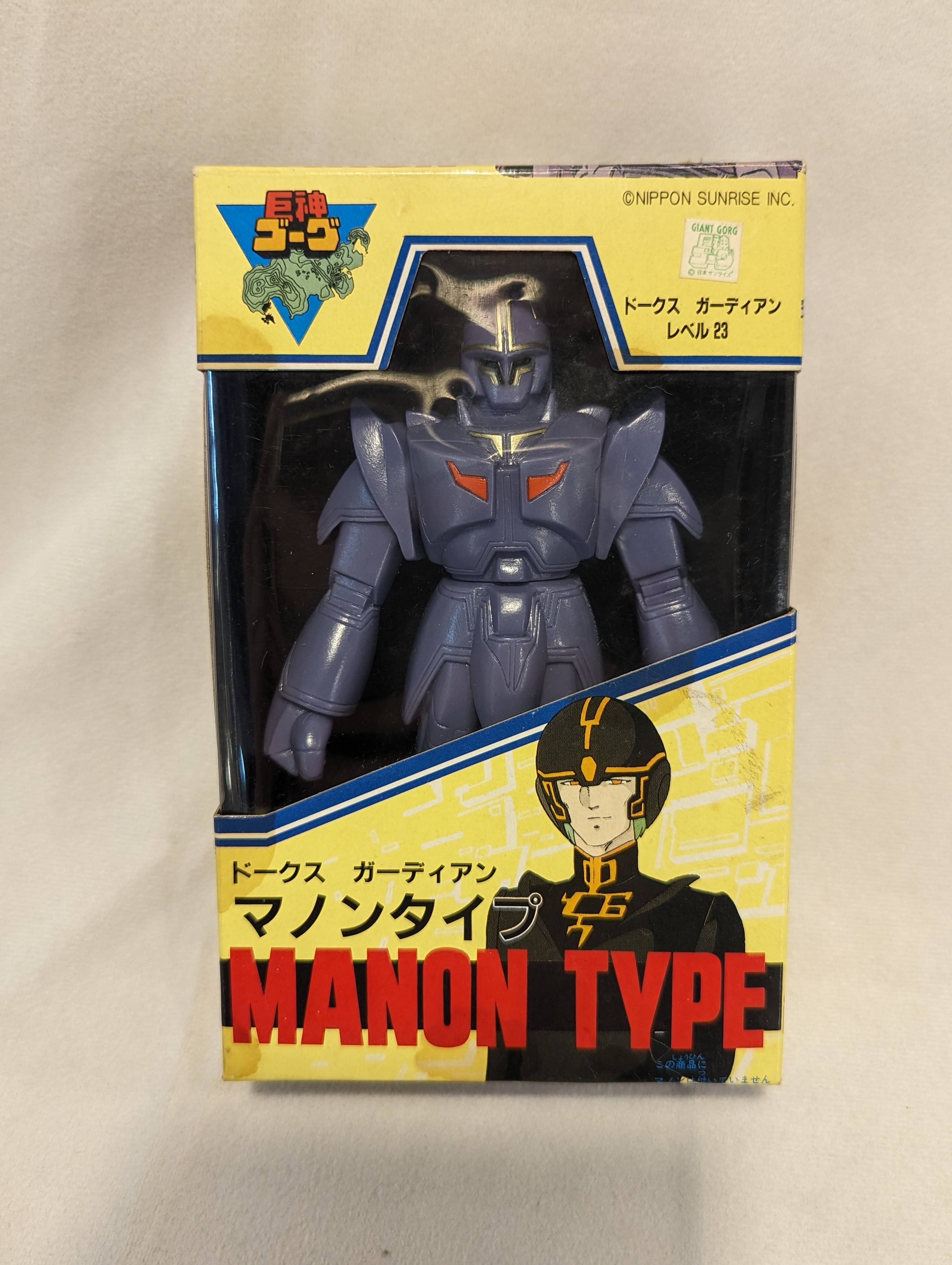 タカラ製 巨神ゴーグ ジャイアントゴーグ マノンタイプ ソフビ フィギュア タカラ製 巨神ゴーグ ジャイアントゴーグ マノンタイプ ソフビ