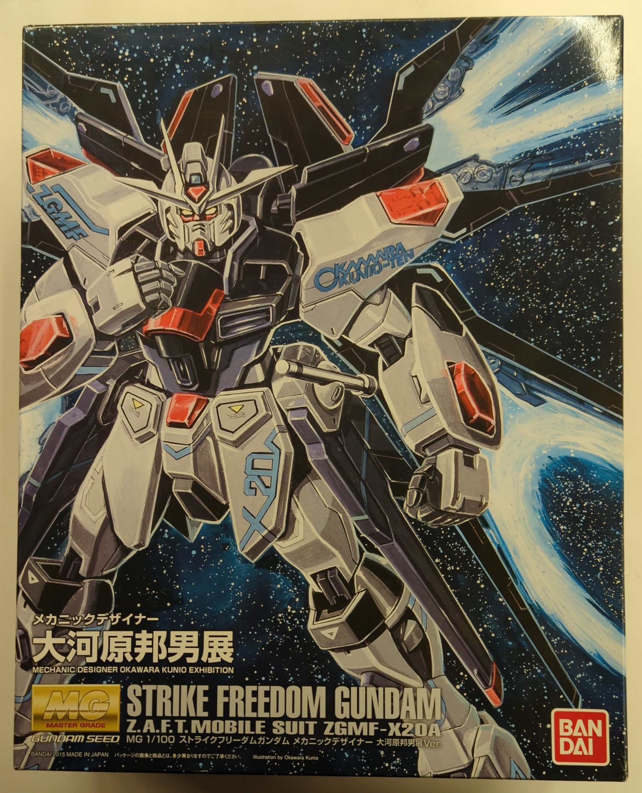 中古】(非常に良い)MG しめる 1/100 ストライクフリーダム