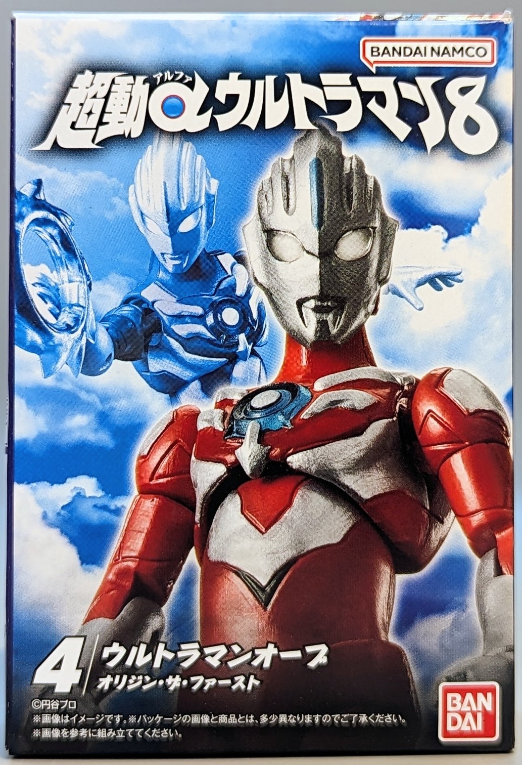 ウルトラマンオーブ 多幸 オーブオリジン & オーブオリジン・ザ 