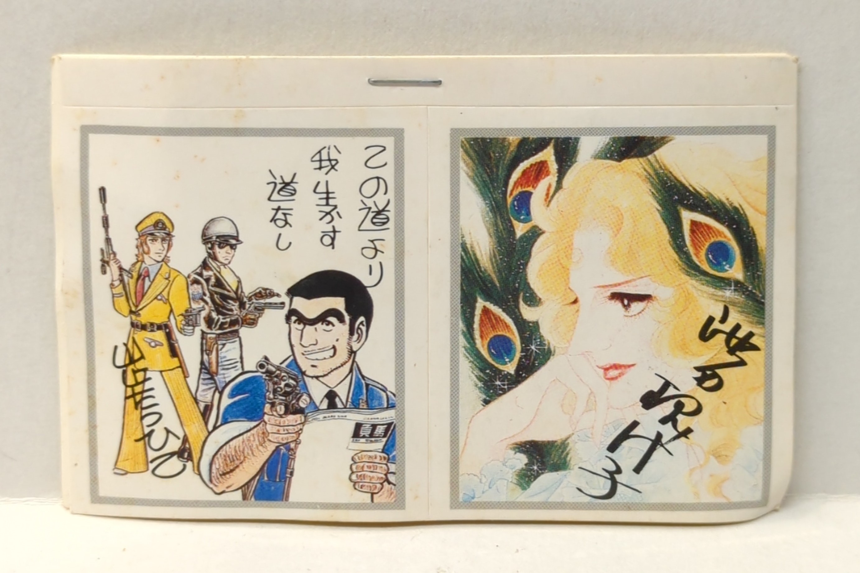 ベルサイユのばらハンカチと消しゴムセット からい