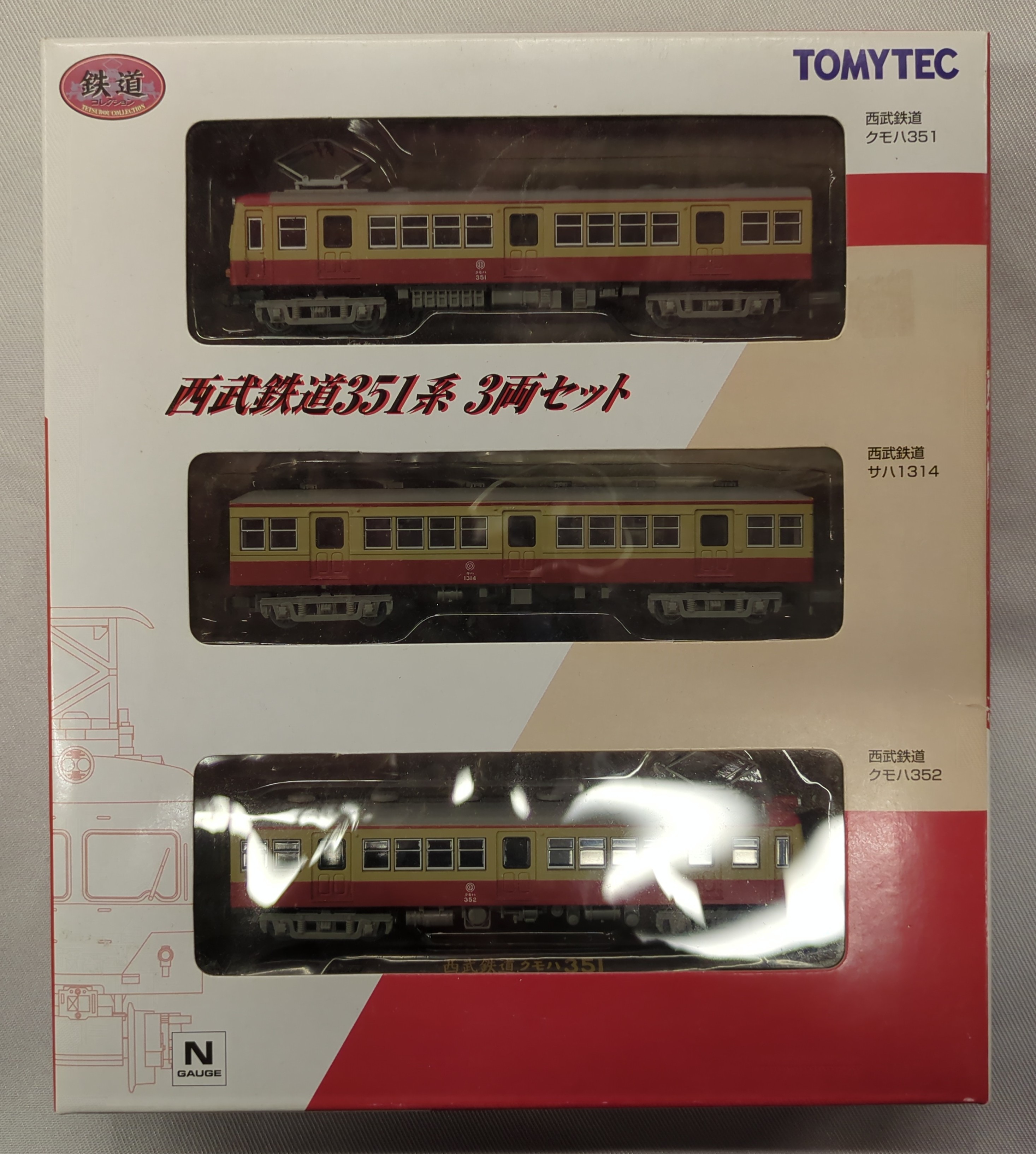 TOMYTEC 鉄道コレクション 西武鉄道351系 3両セット 検索 鉄