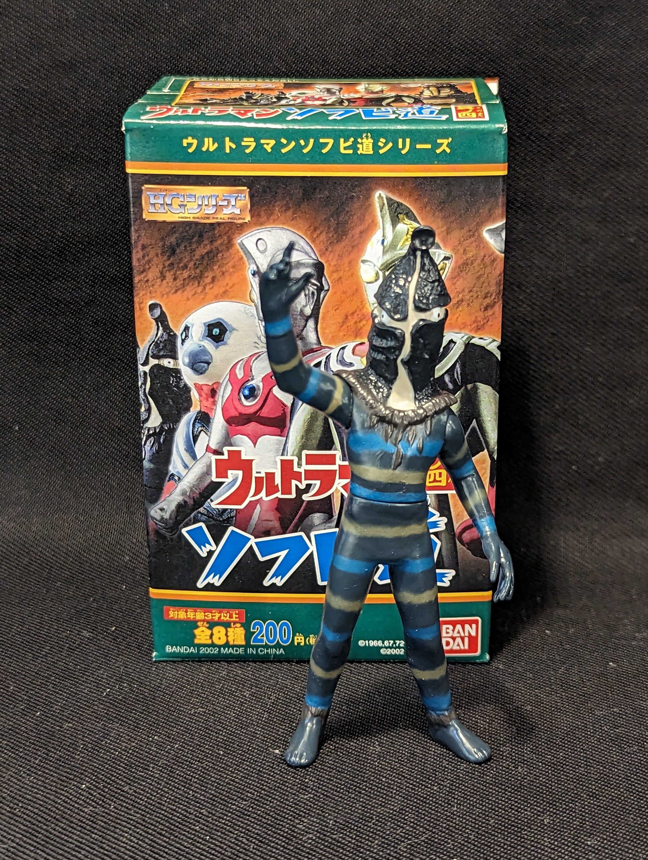 セブンイレブン 冬ギフト カタログ バンダイ ウルトラマンソフビ道 其の四 ウルトラマンソフビ道 