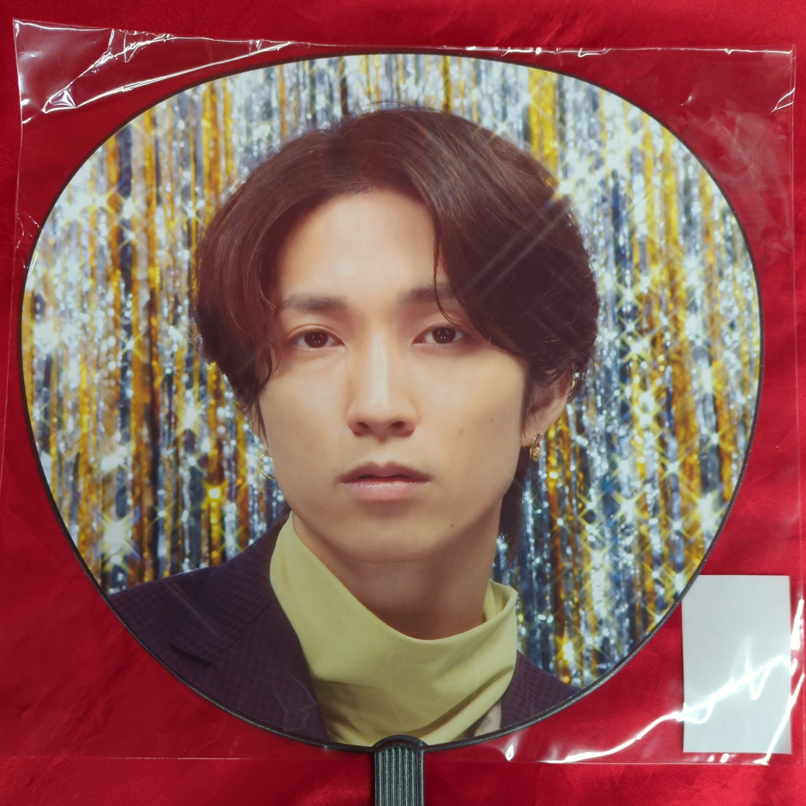 Amazon.co.jp: SixTONES 田中樹 うちわ 団扇 : ホーム＆キッチン