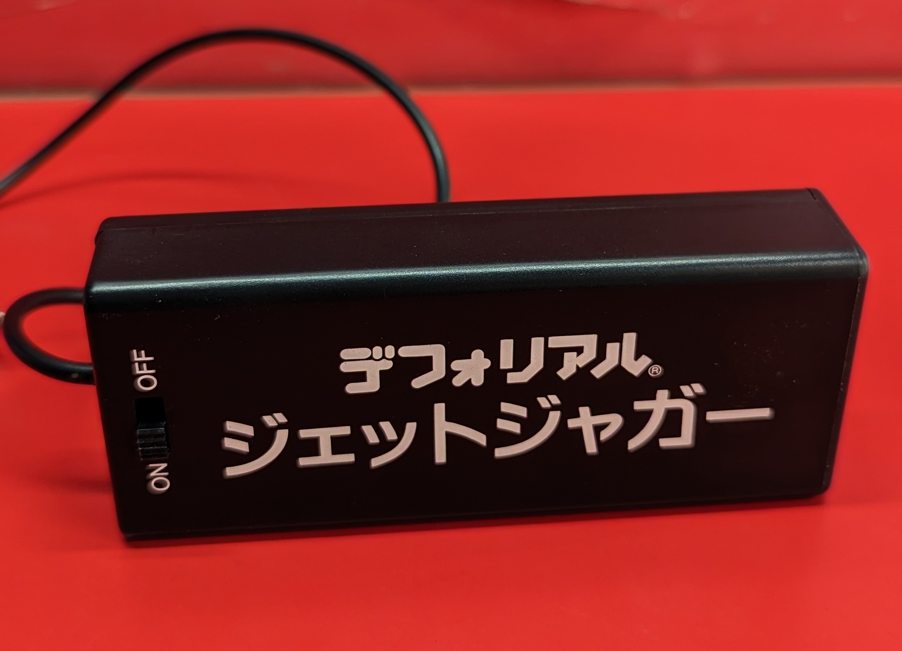エクスプラス デフォリアル ジェットジャガー 限定版 | ありある