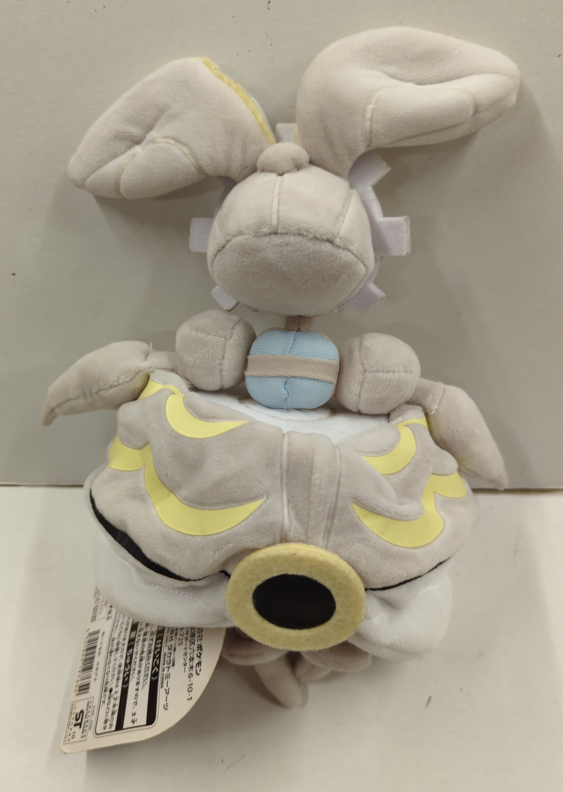 Pocket Monster Plush Stuffed Toy Pocket Monster Magearna MANDARAKE