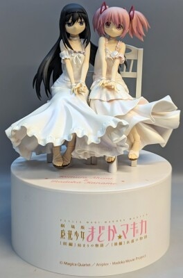 中古ぬいぐるみ 暁美ほむら メガジャンボ寝そべりぬいぐるみ 中古ぬいぐるみ 暁美ほむら メガジャンボ寝そべりぬいぐるみ