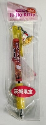 数量限定セール  ご当地キティ | ありある | まんだらけ MANDARAKE 