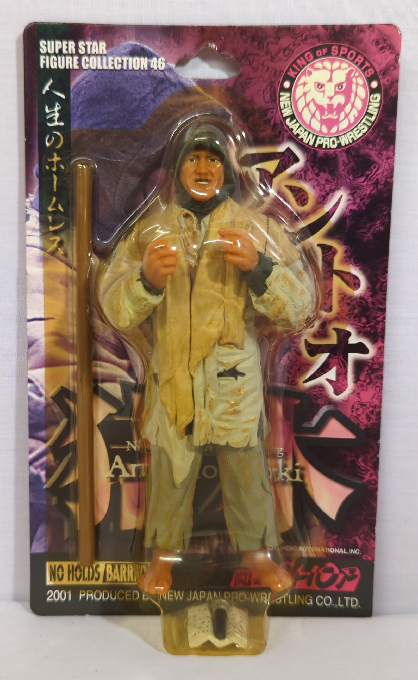 闘魂SHOP スーパースターフィギュアコレクション 新日本プロレスリング アントニオ猪木 人生のホームレス 46 | まんだらけ Mandarake