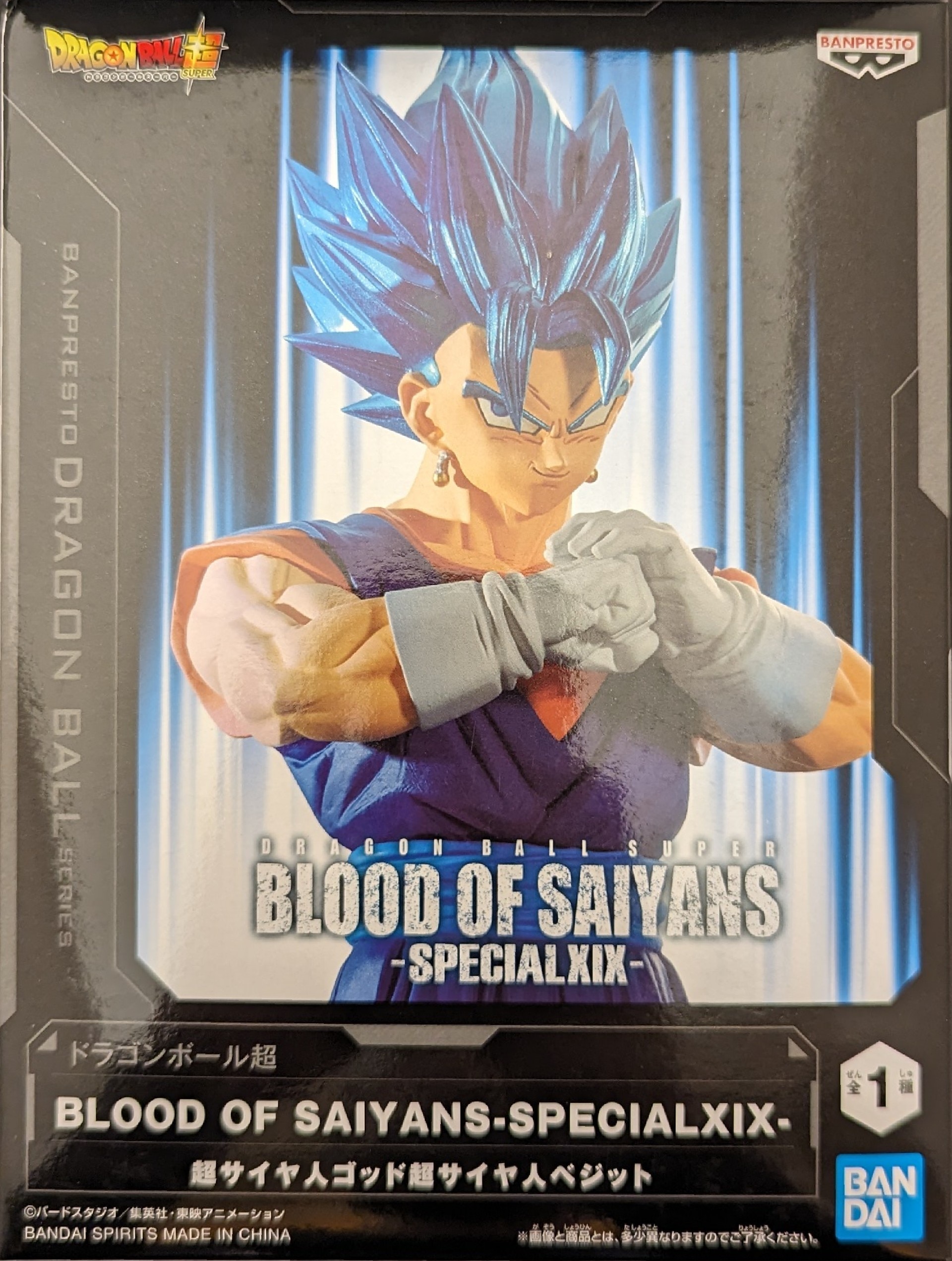 BANDAI SPIRITS BLOOD OF SAIYANS SPECIALXIX/ドラゴンボール超 超サイヤ人ゴッド超サイヤ人ベジット |  まんだらけ Mandarake
