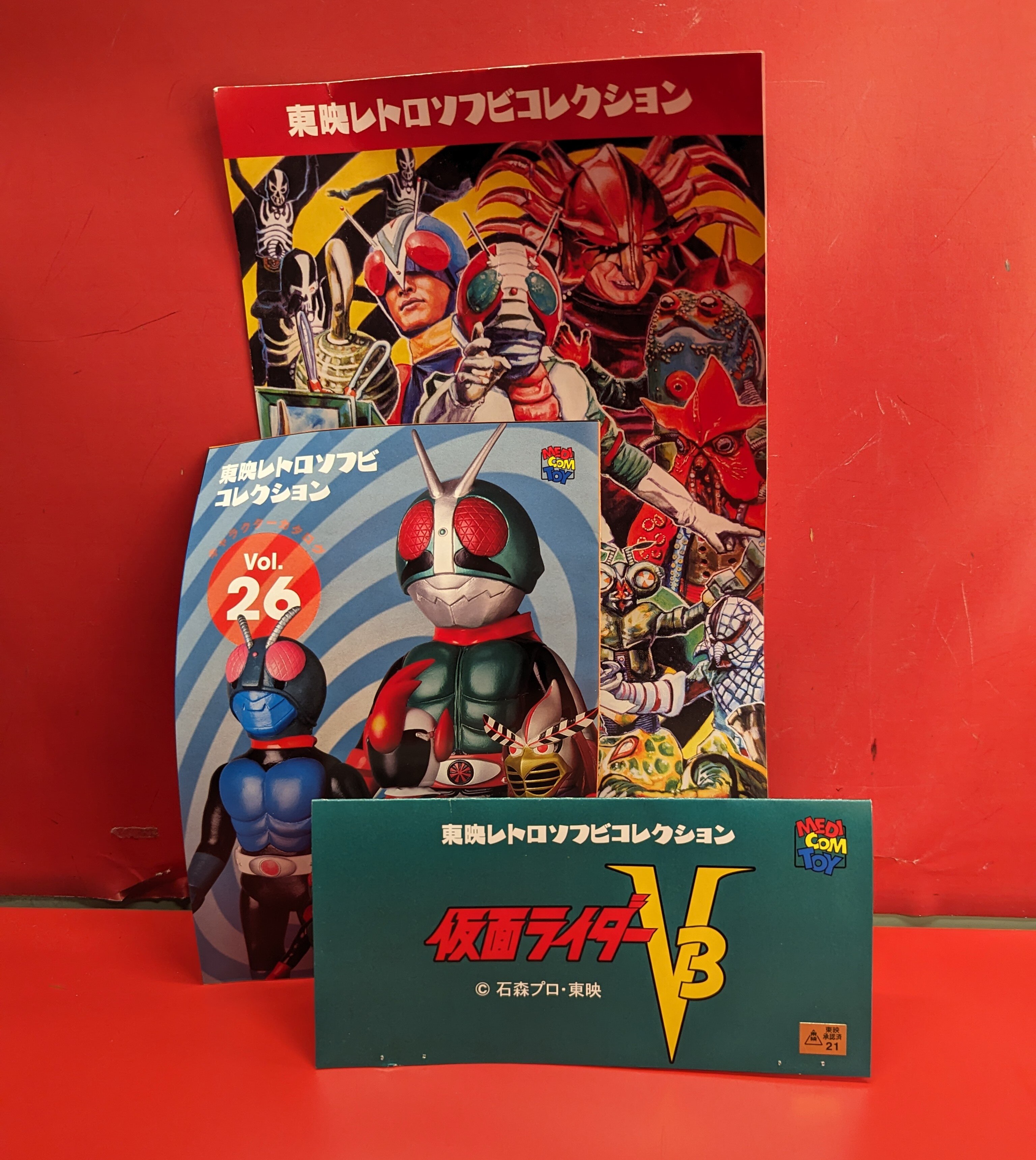 メディコム・トイ 東映レトロソフビコレクション 仮面ライダーV3 クサリガマテントウ | ありある | まんだらけ MANDARAKE