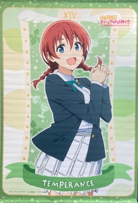 amiami タペストリー エマ・ヴェルデ タロット風コレクション)B2タペストリー