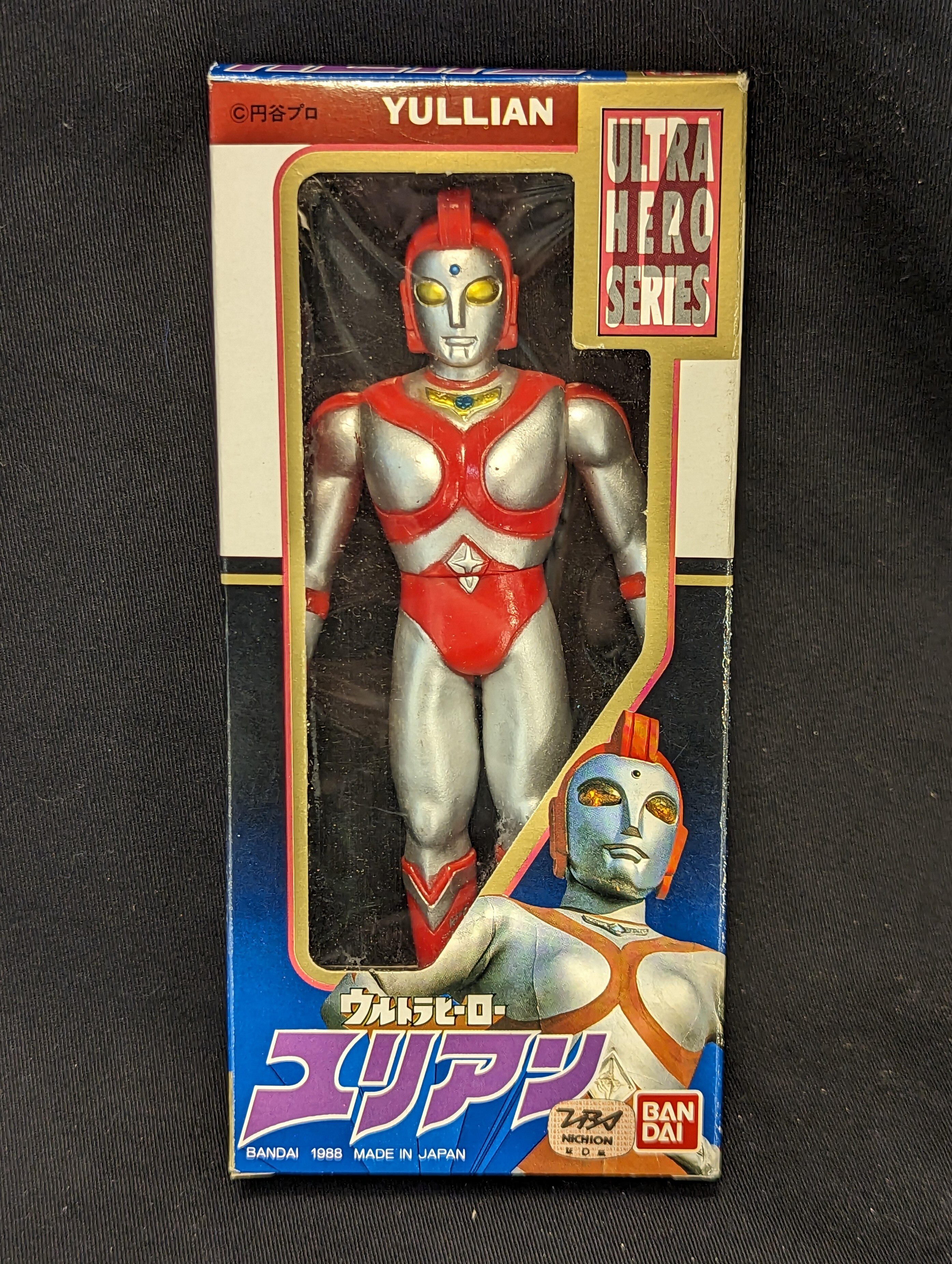 最新人気 ジャンボーグA エメラルド星人 その他 - 25cm ソフビ 面とれ カイン 特撮