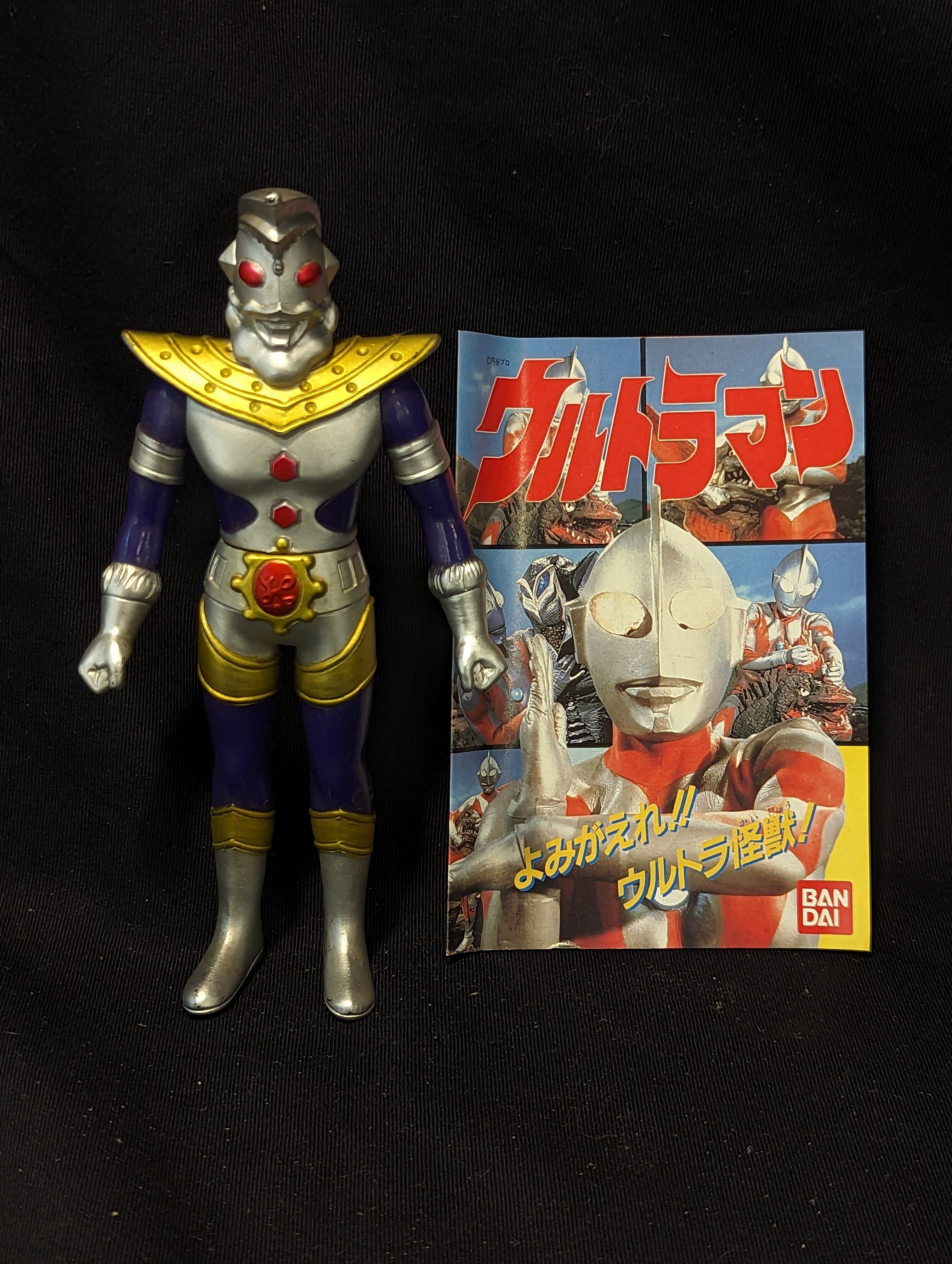 バンダイ ウルトラ怪獣/KING OF THE HERO ウルトラマンキング | ありある | まんだらけ MANDARAKE