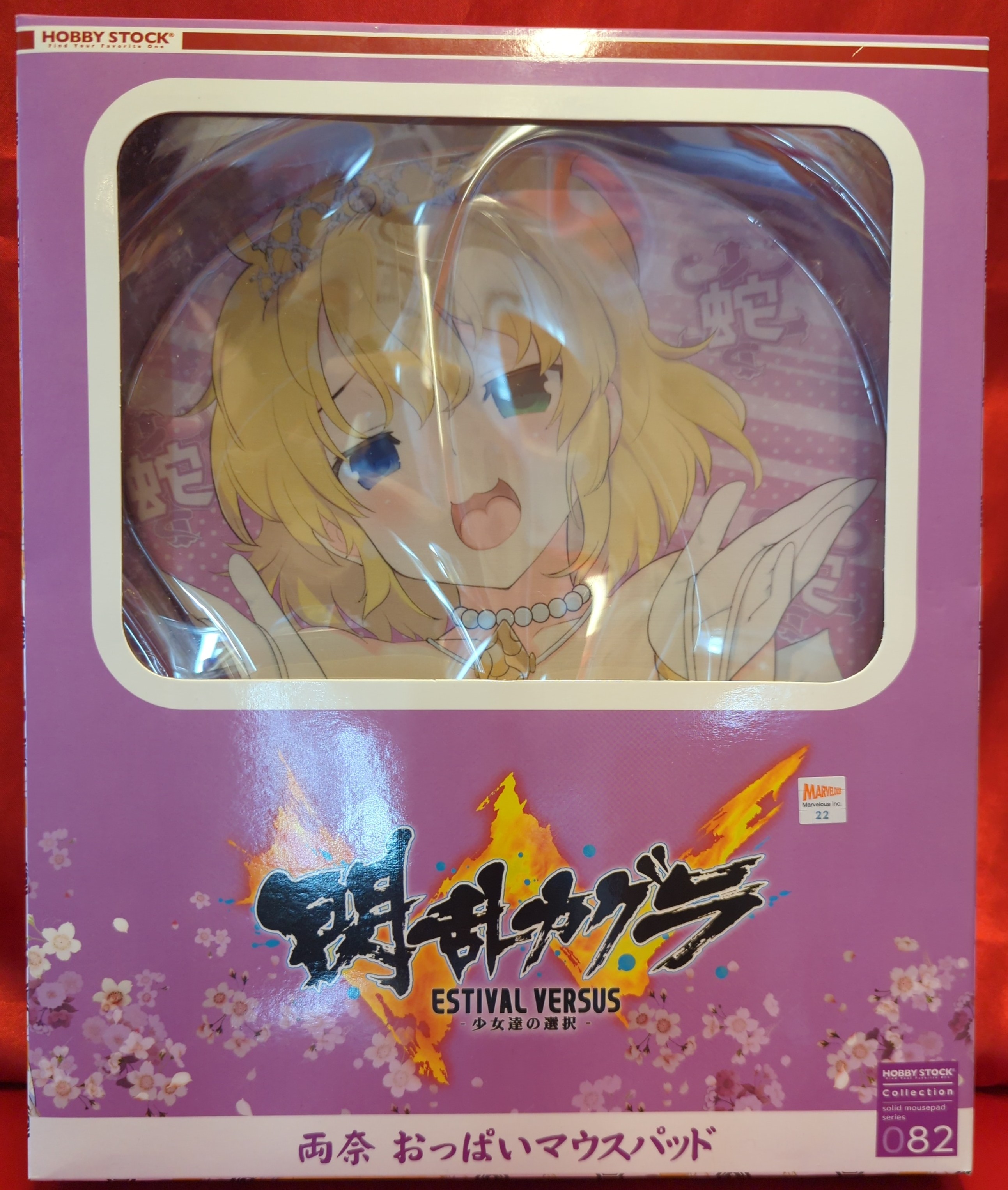 ホビーストック 閃乱カグラ おっぱいマウスパッド 両奈 | まんだらけ Mandarake