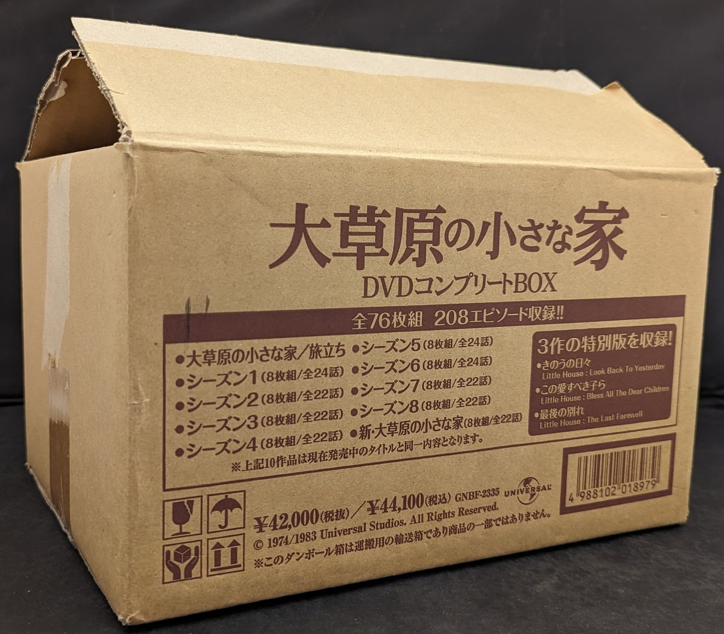 大草原の小さな家 DVDコンプリートBOX〈76枚組〉