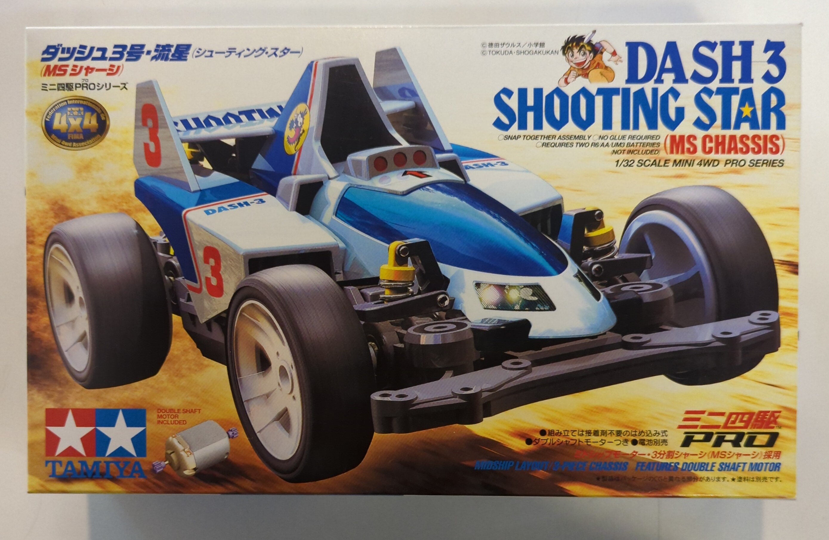 タミヤ ミニ四駆PRO ダッシュ3号・流星(シューティングスター) 18630 | ありある | まんだらけ MANDARAKE