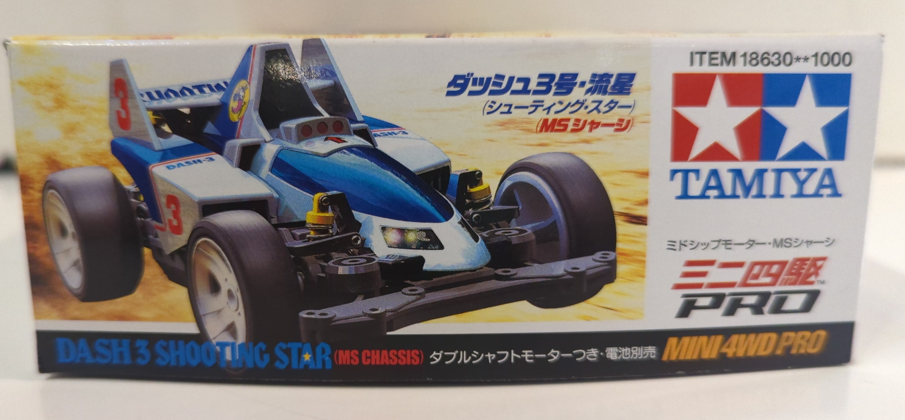 タミヤ ミニ四駆PRO ダッシュ3号・流星(シューティングスター) 18630 | ありある | まんだらけ MANDARAKE