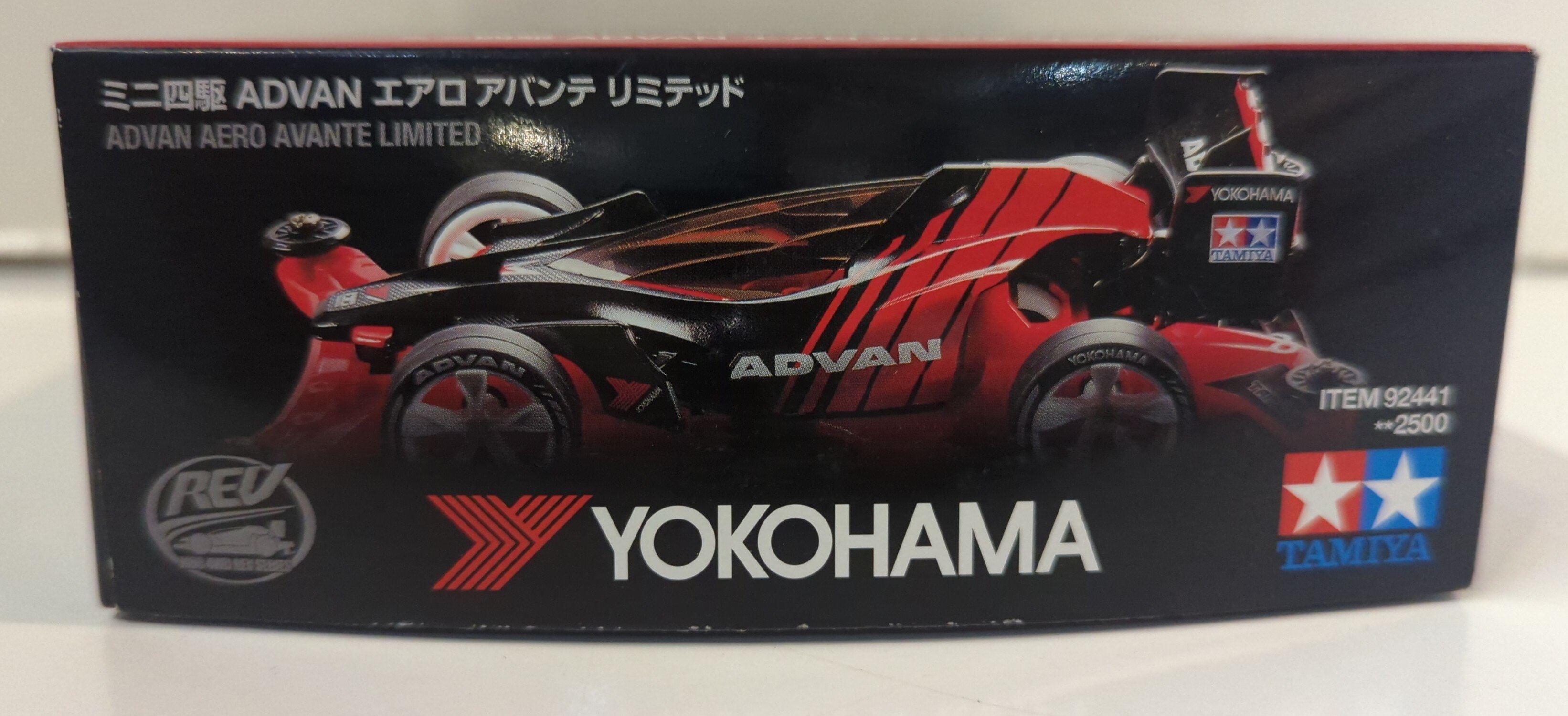 全国送料無料 希少◎TAMIYA（タミヤ）製収納袋／販促品 ぎする items promotional 田宮模型