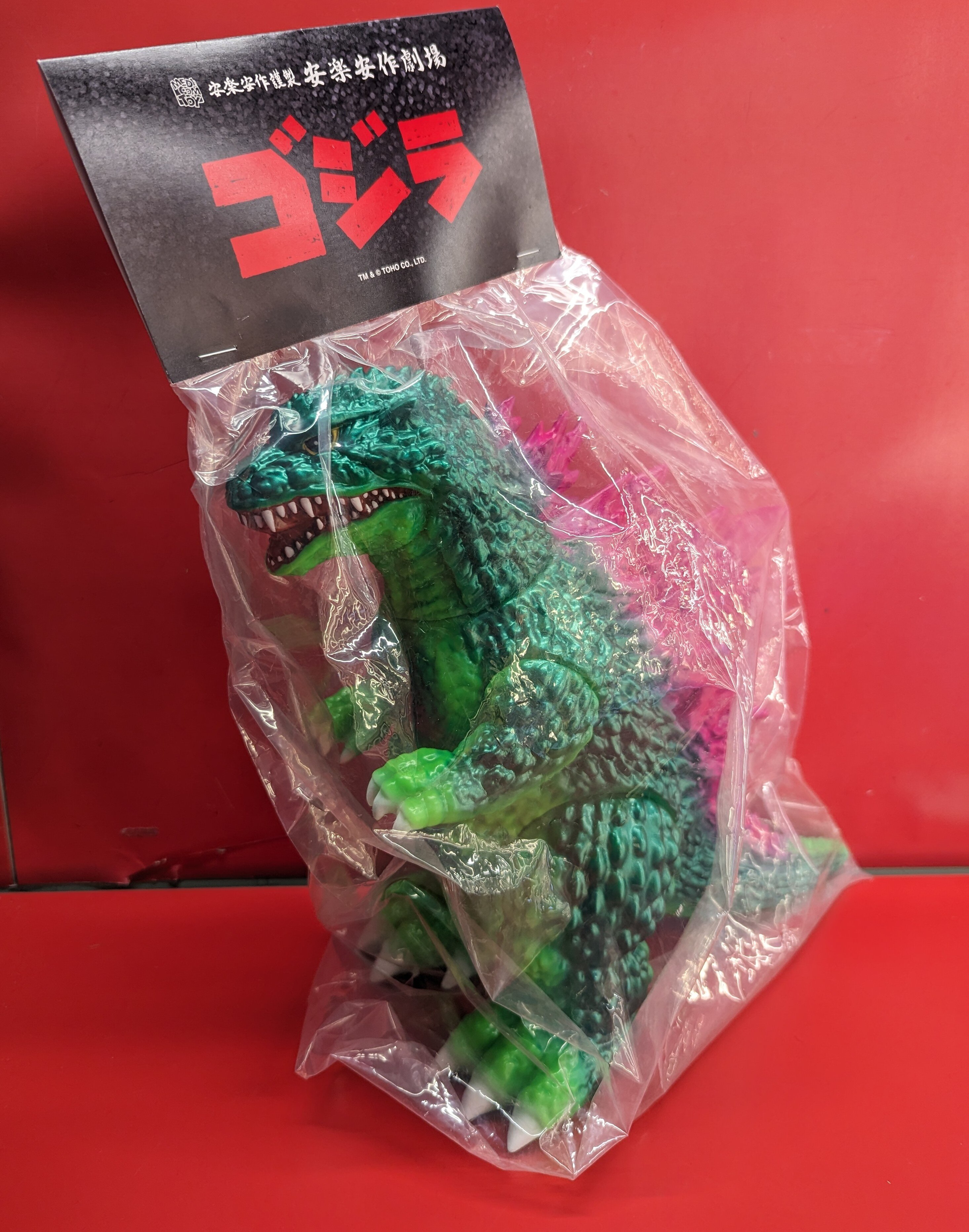 MEDICOM TOY 安楽安作劇場 安楽安作 ゴジラ 2000 ミレニアムゴジラ 3期 | ありある | まんだらけ MANDARAKE