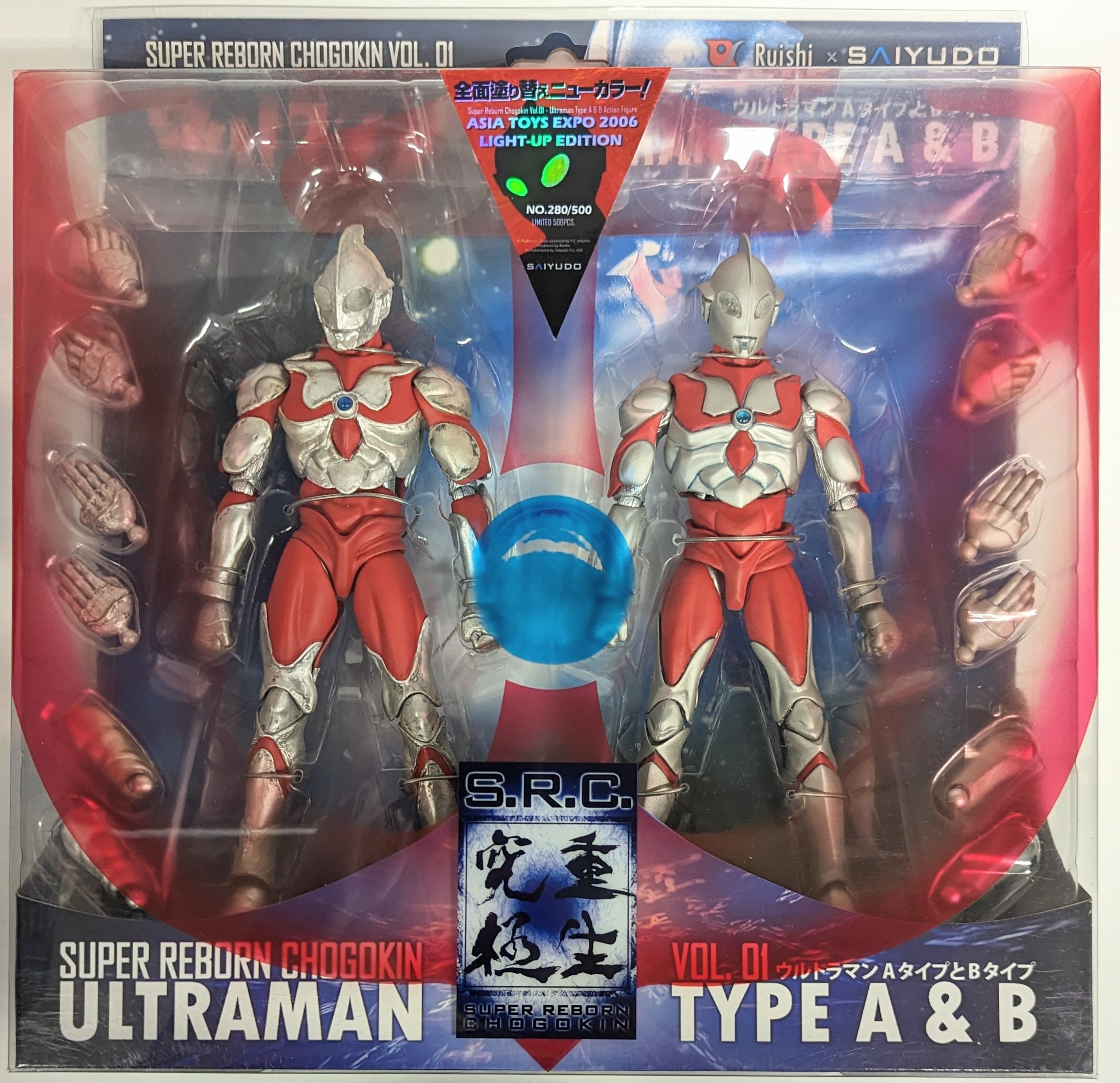 SAIYUDO SRC ウルトラマンAタイプとBタイプ 蓄光ver. | まんだらけ Mandarake