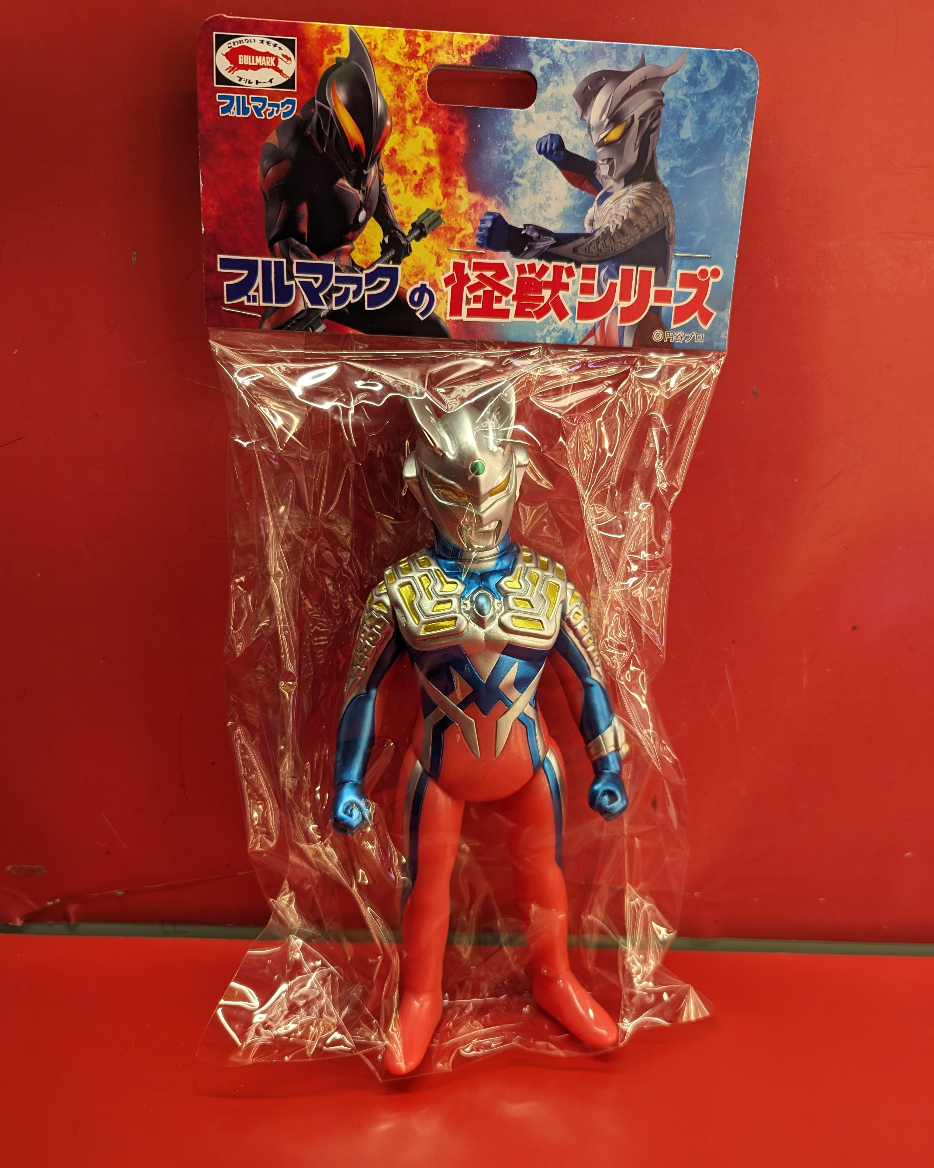 ブルマァク ブルマァクの怪獣シリーズ 大怪獣バトルウルトラ銀河伝説THE MOVIE ウルトラマンゼロ(メタリック)四期版 BM209 | ありある  | まんだらけ MANDARAKE