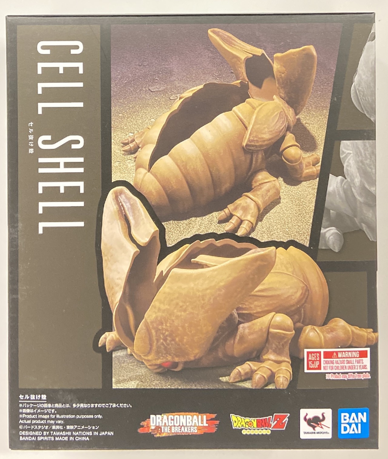 BANDAISPIRITS/BANDAINAMCOGAMES フィギュア ドラゴンボールZ セル抜け殻/CELL SHELL | まんだらけ  Mandarake