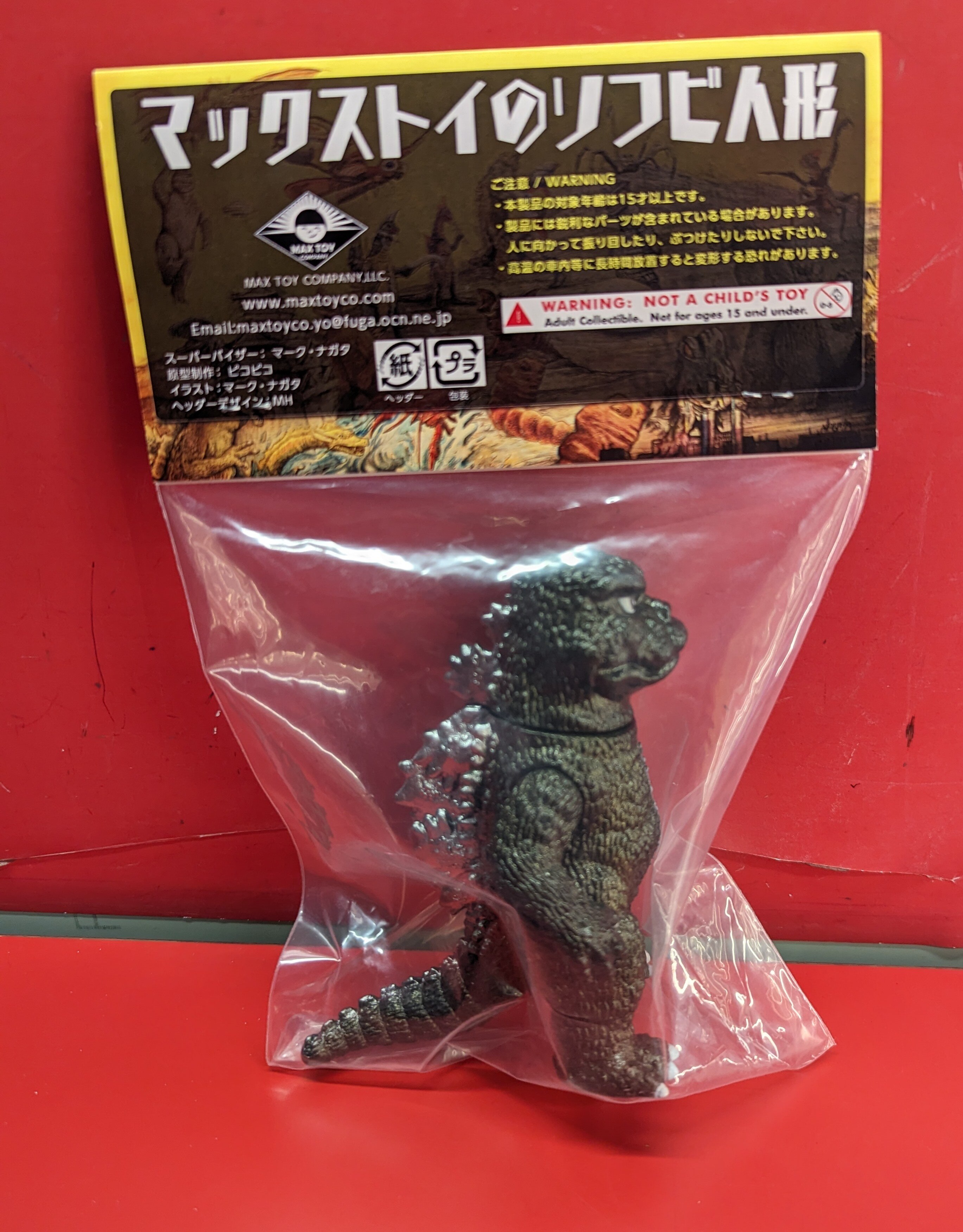 MAXTOY Toho Mini Sofubi Destroy All Monsters series Piko Pico Megalo  Godzilla Black Molding | ありある | まんだらけ MANDARAKE