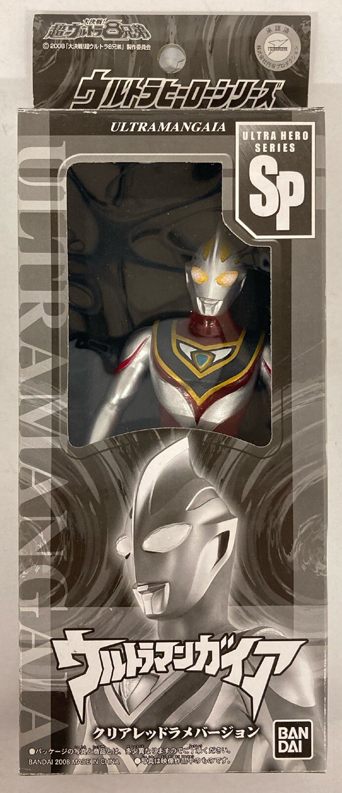 バンダイ ウルトラヒーローシリーズ ウルトラマンガイア クリアレッドラメVer SP | まんだらけ Mandarake