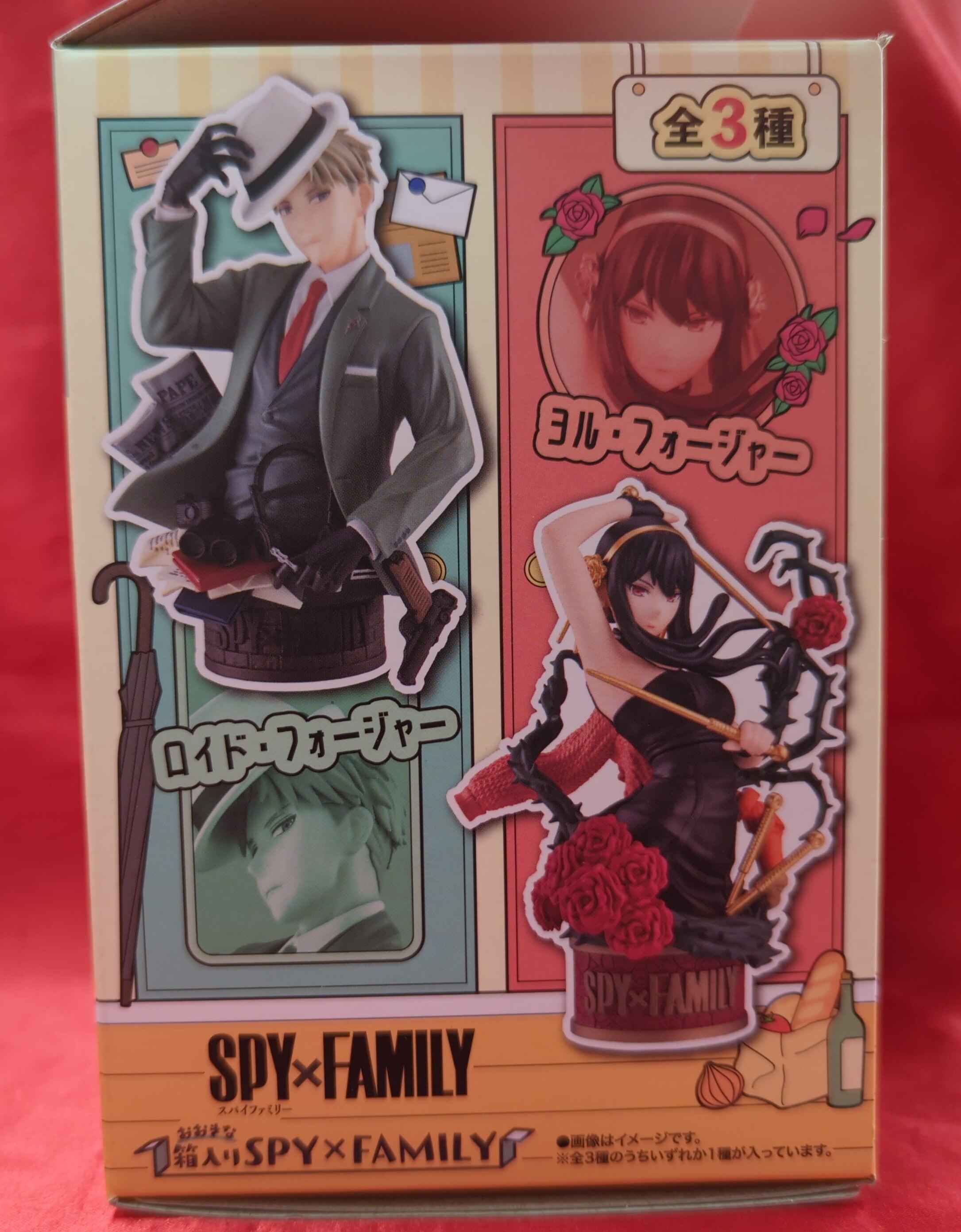 中古トレーディングフィギュア ヨル フォージャー 「プチラマEX SPY×FAMILY 極まりない おおきな箱入りSPY×FAMILY」  売買されたオークション情報 落札价格 【au payマーケット】の商品情報をアーカイブ公開