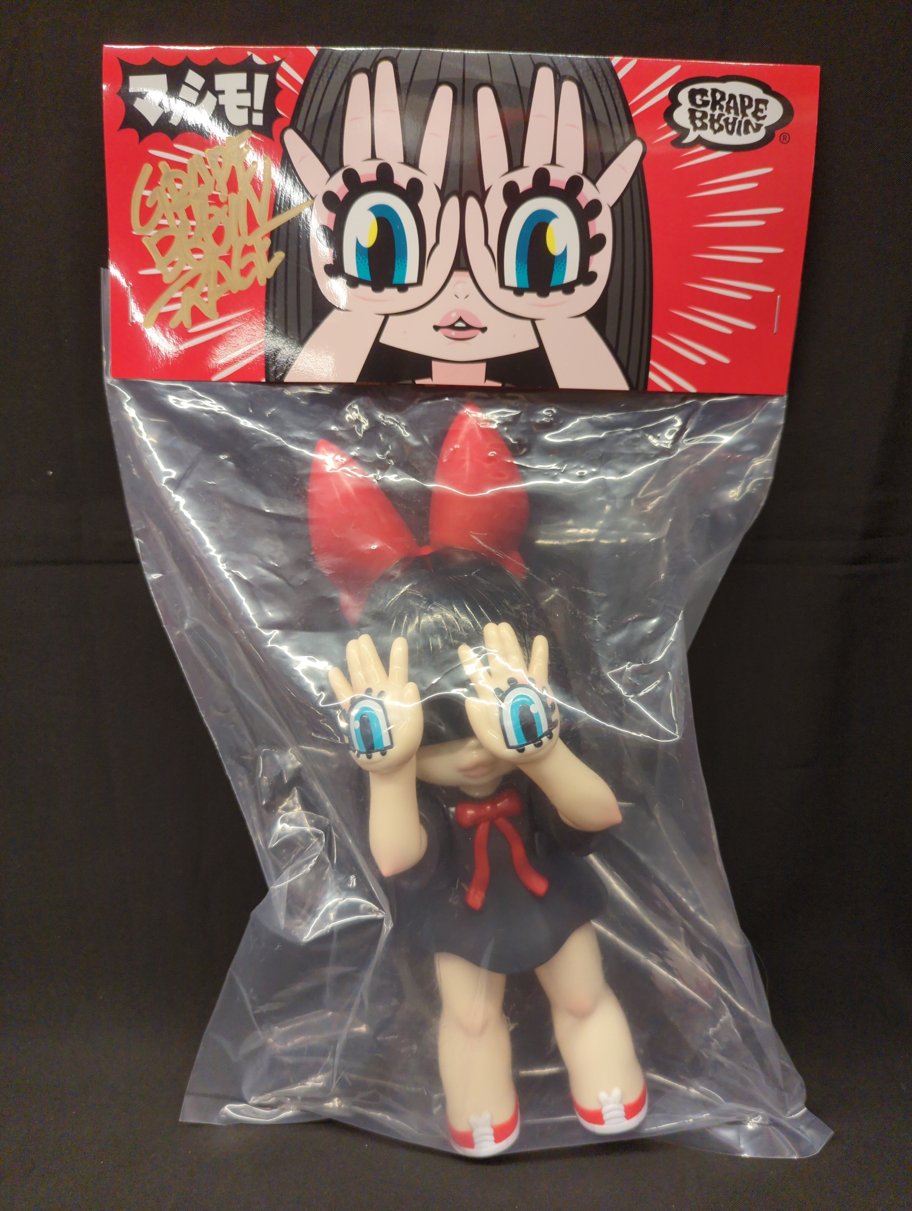 GRAPE BRAIN Massimo! Hand-eye girl Nigiru-chan | Mandarake GRAPE BRAIN Massimo! Hand-eye girl Nigiru-chan | Mandarake