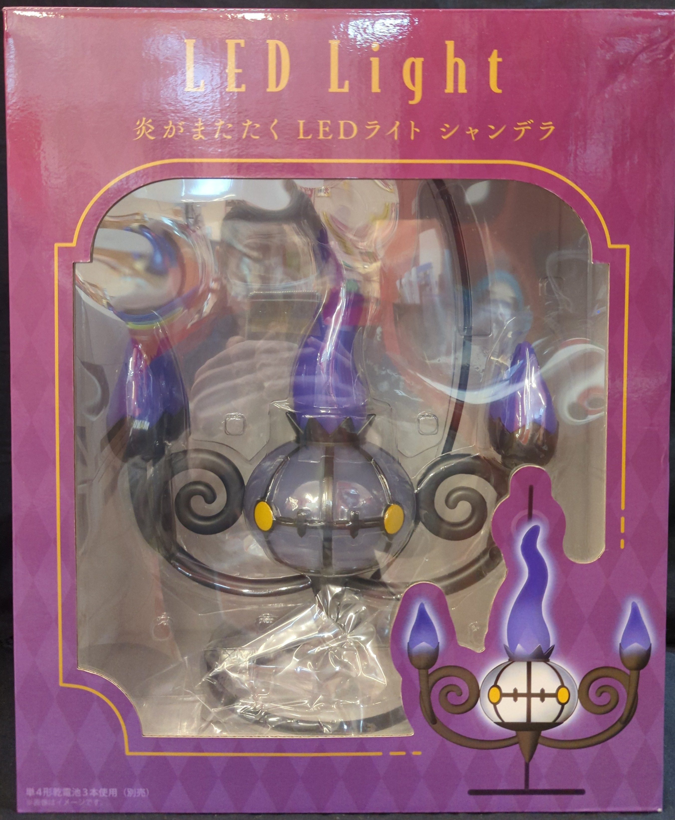 ポケモンセンター ポケモン 炎がまたたく 惜しい LEDライト シャンデラ