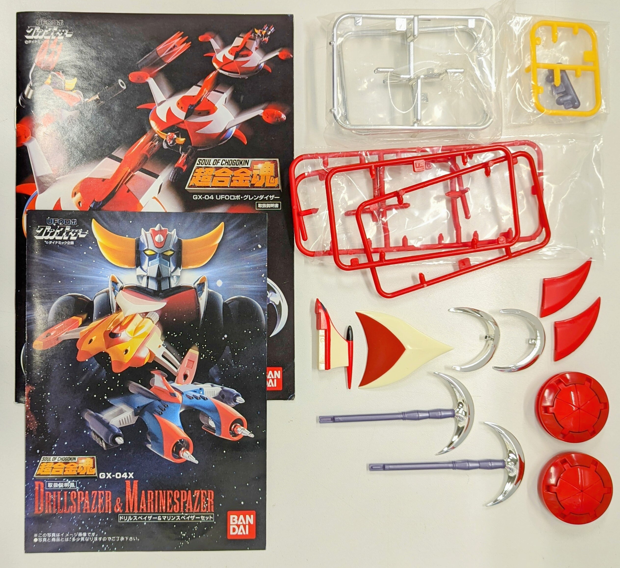 バンダイ 超合金魂 GX-04S/グレンダイザー 宇宙の王者セット | まんだらけ Mandarake