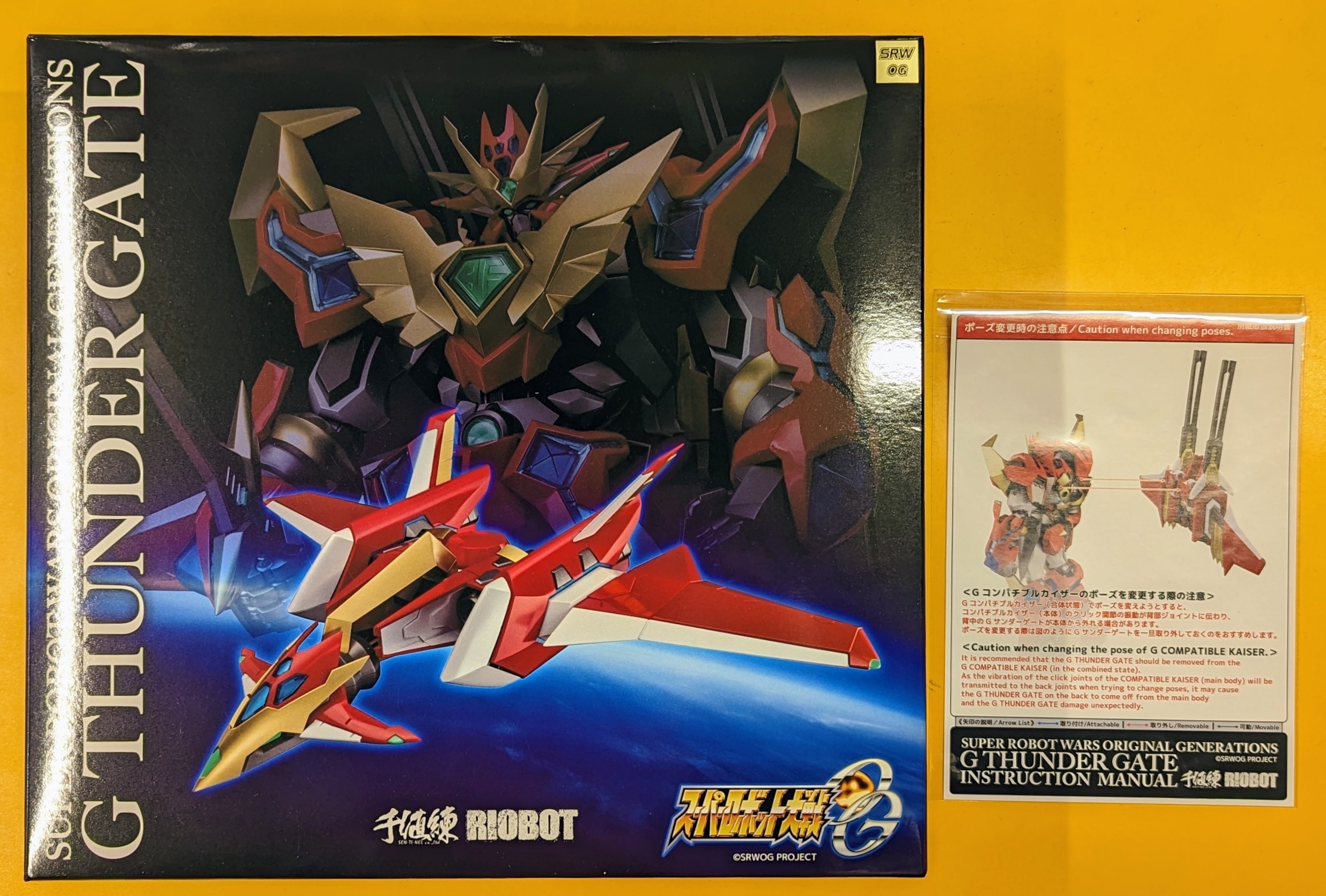 千値練 RIOBOT Gサンダーゲート | まんだらけ Mandarake