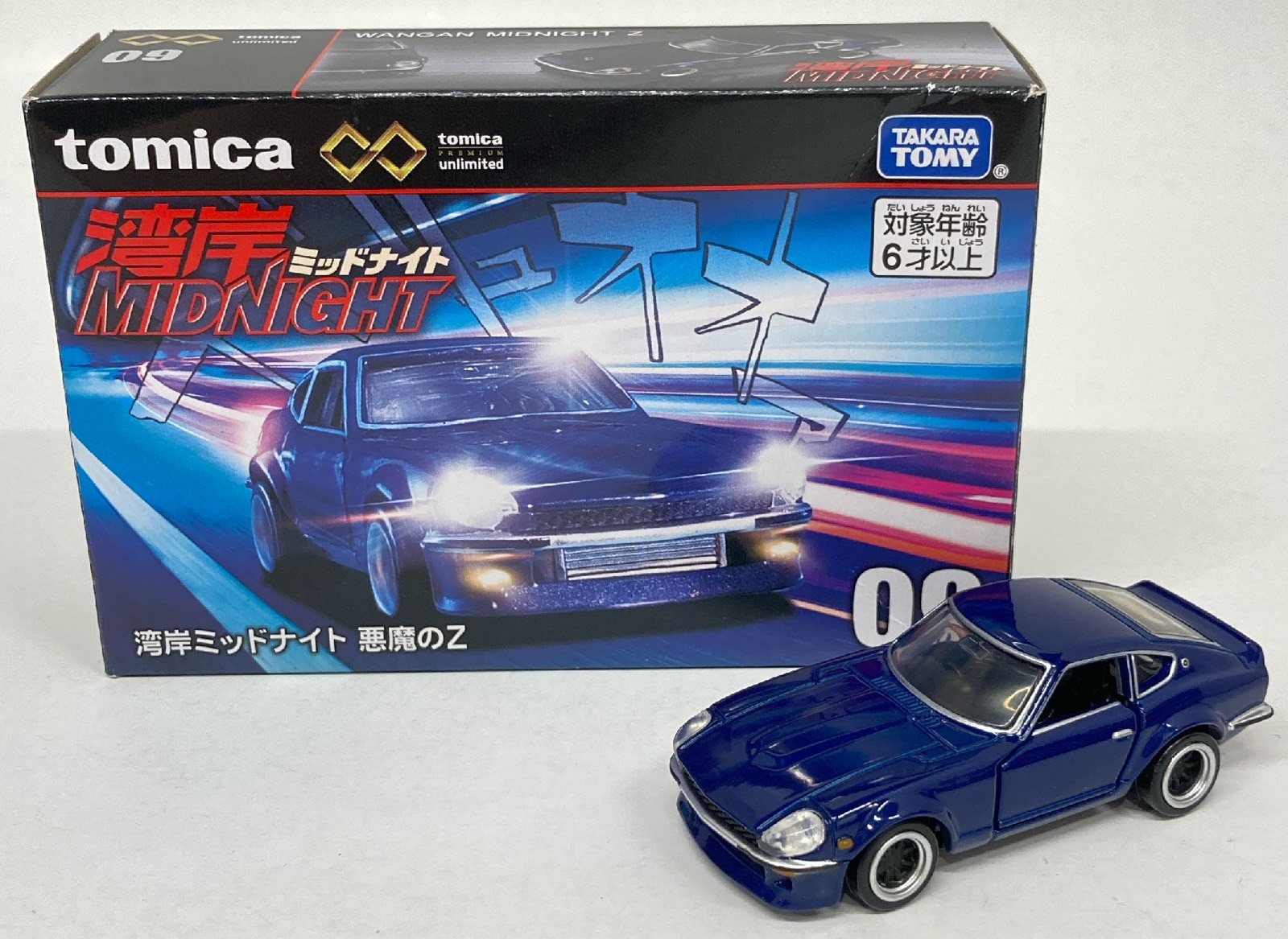 タカラトミー トミカプレミアム unlimited 悪魔のZ 09 | まんだらけ Mandarake