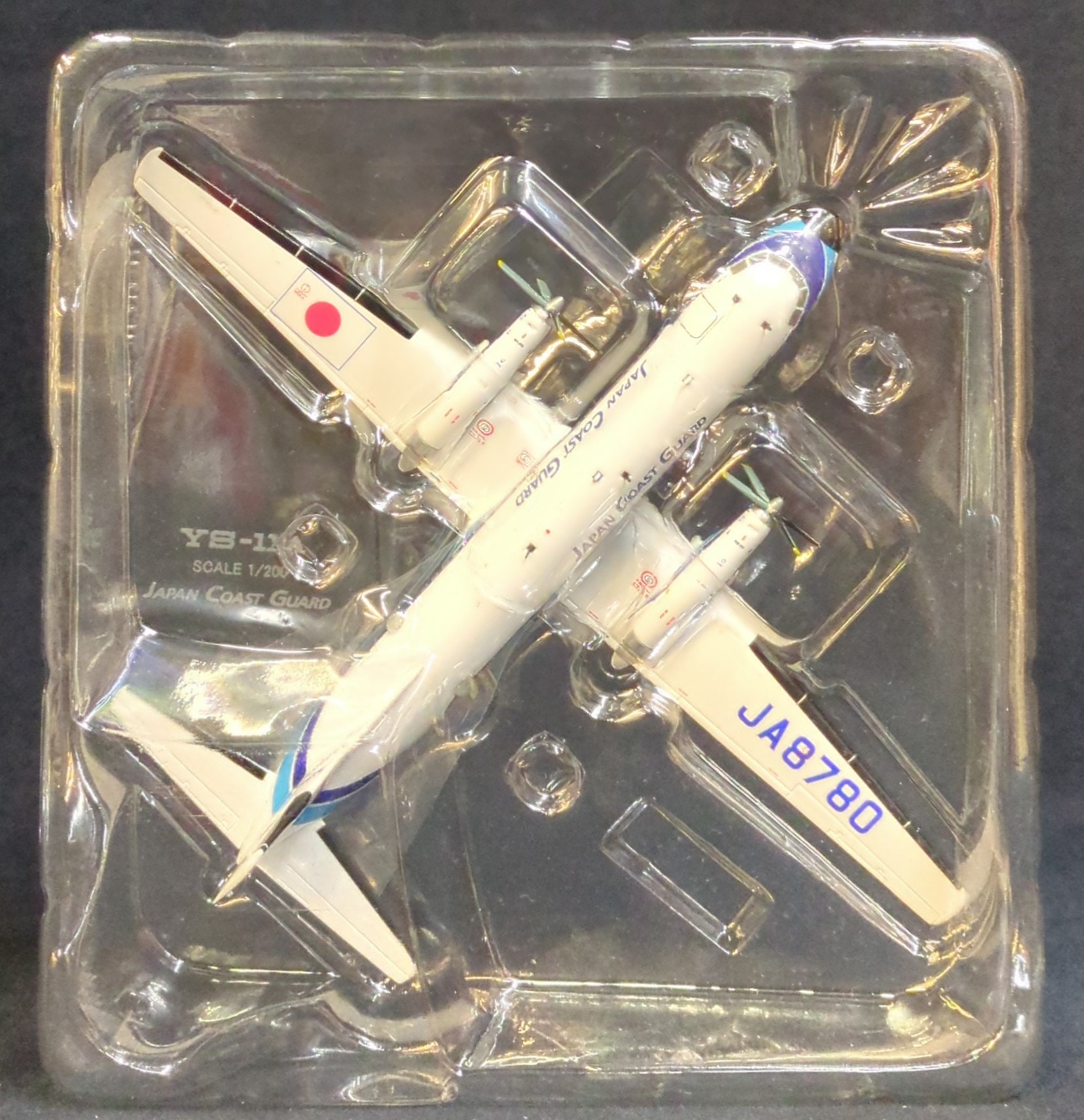 全日空商事 1/200 海上保安庁 YS-11A 完成品