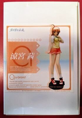 まんだらけ通販 | ガレージキット - 君が望む永遠