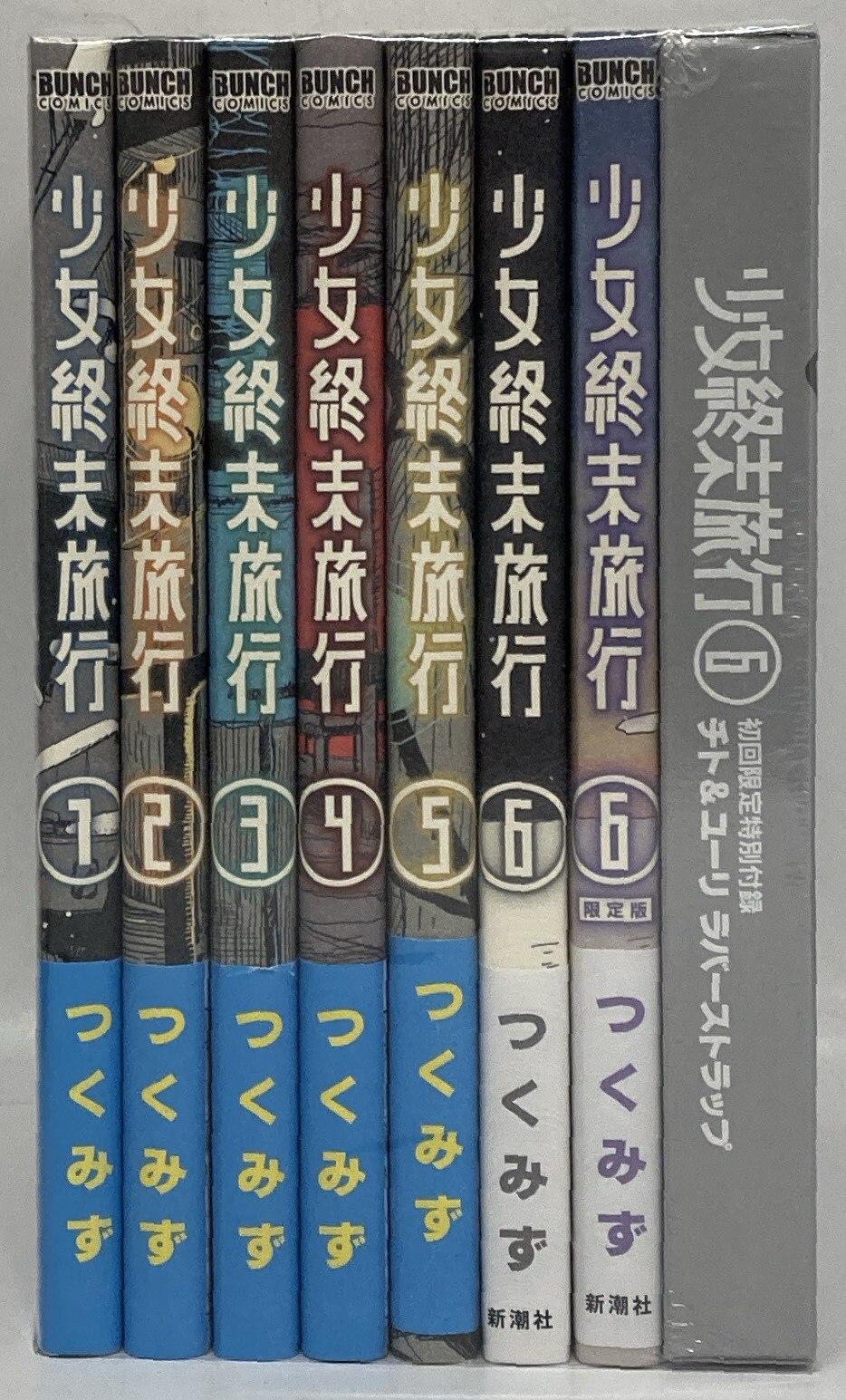 少女終末旅行 DVD 全6巻 全巻セット アニメ - メルカリ