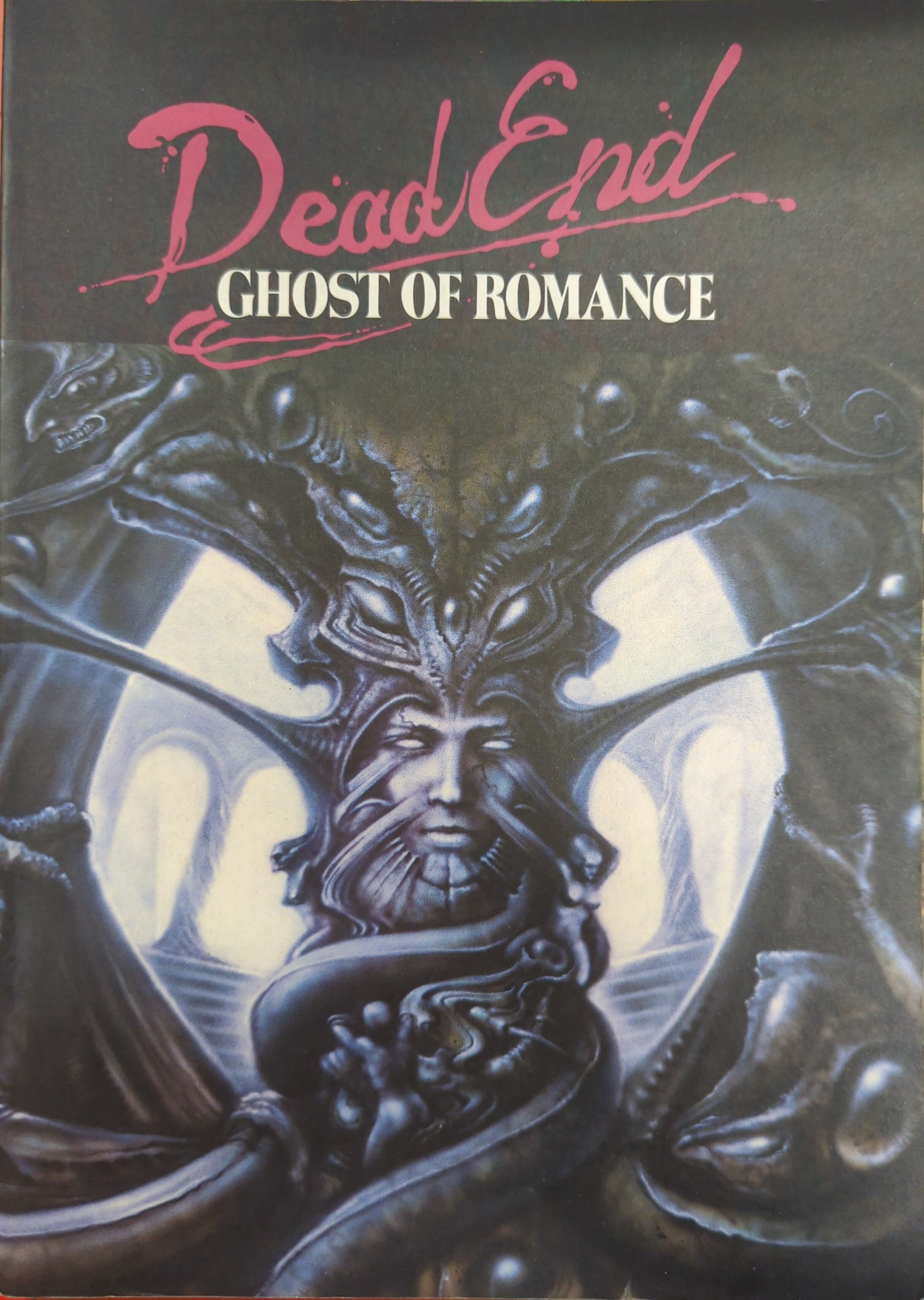 『絶版』DEAD END GHOST OF ROMANCE バンドスコア 絶版』DEAD END GHOST OF ROMANCE バンドスコア
