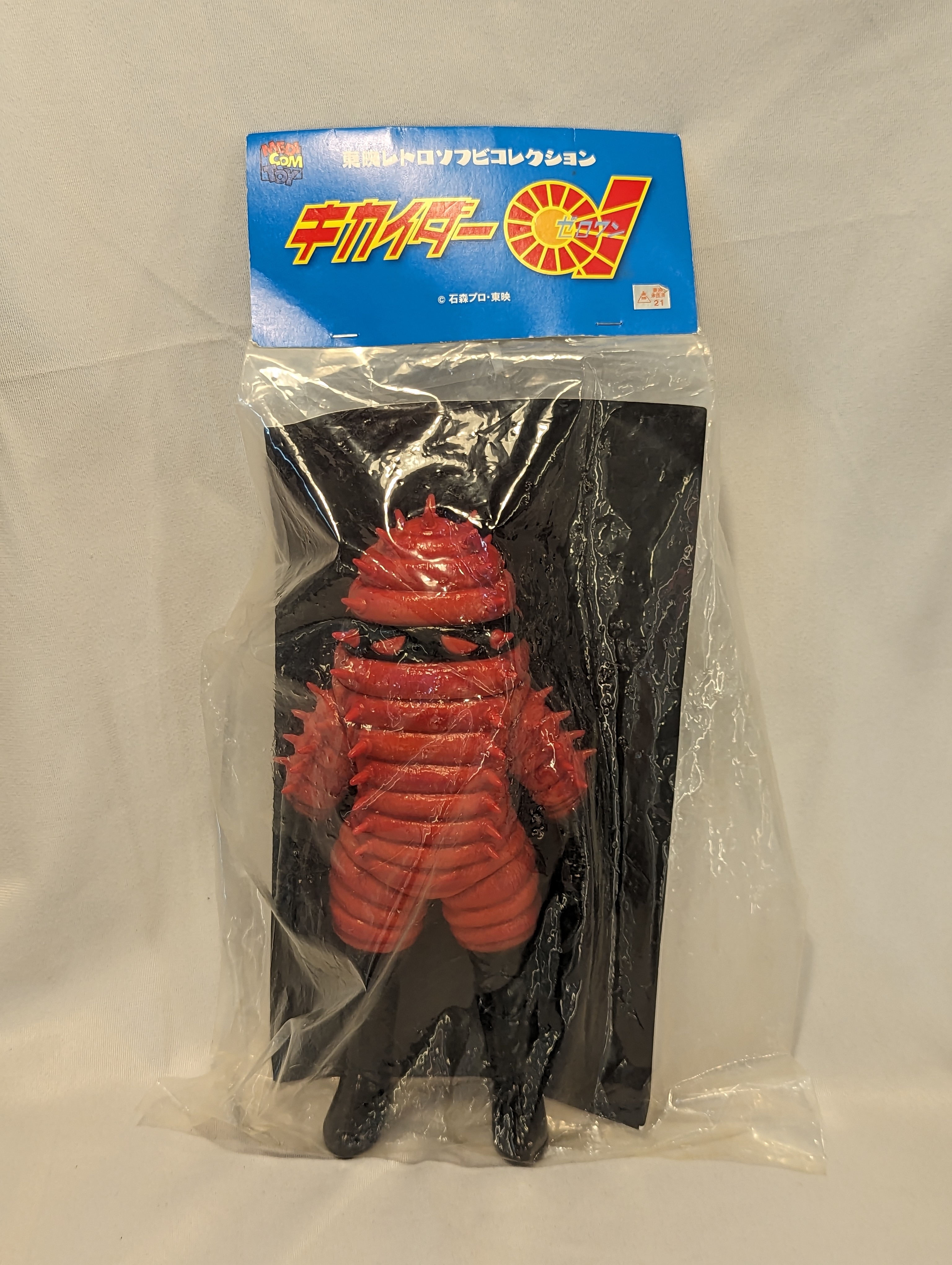 全ての キカイダー朱ムカデ東映レトロソフビコレクション 特撮