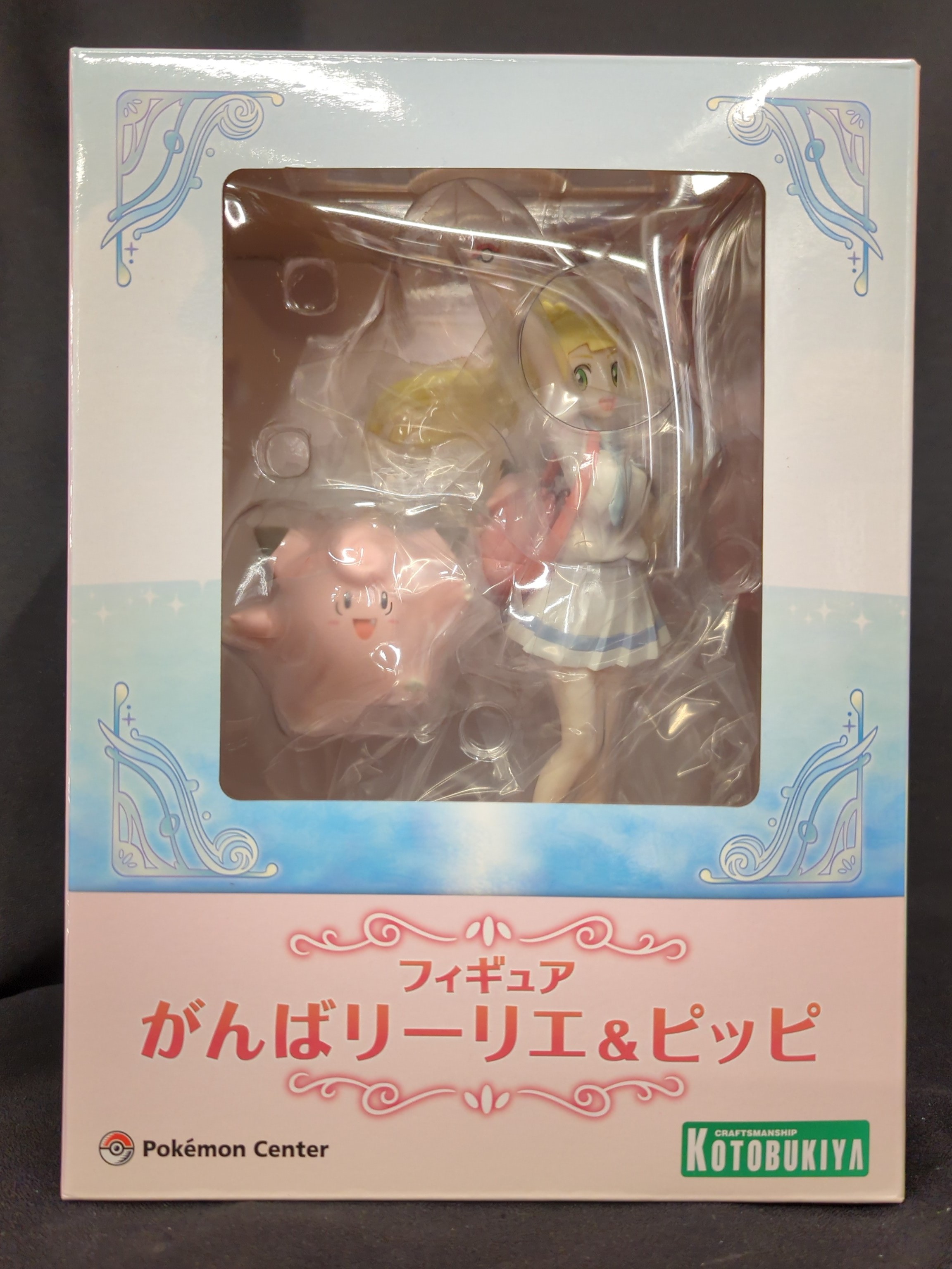 コトブキヤ ポケモンセンター限定フィギュア がんばリーリエ&ピッピ 再販版 | まんだらけ Mandarake