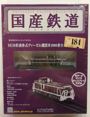 アシェット・コレクションズ