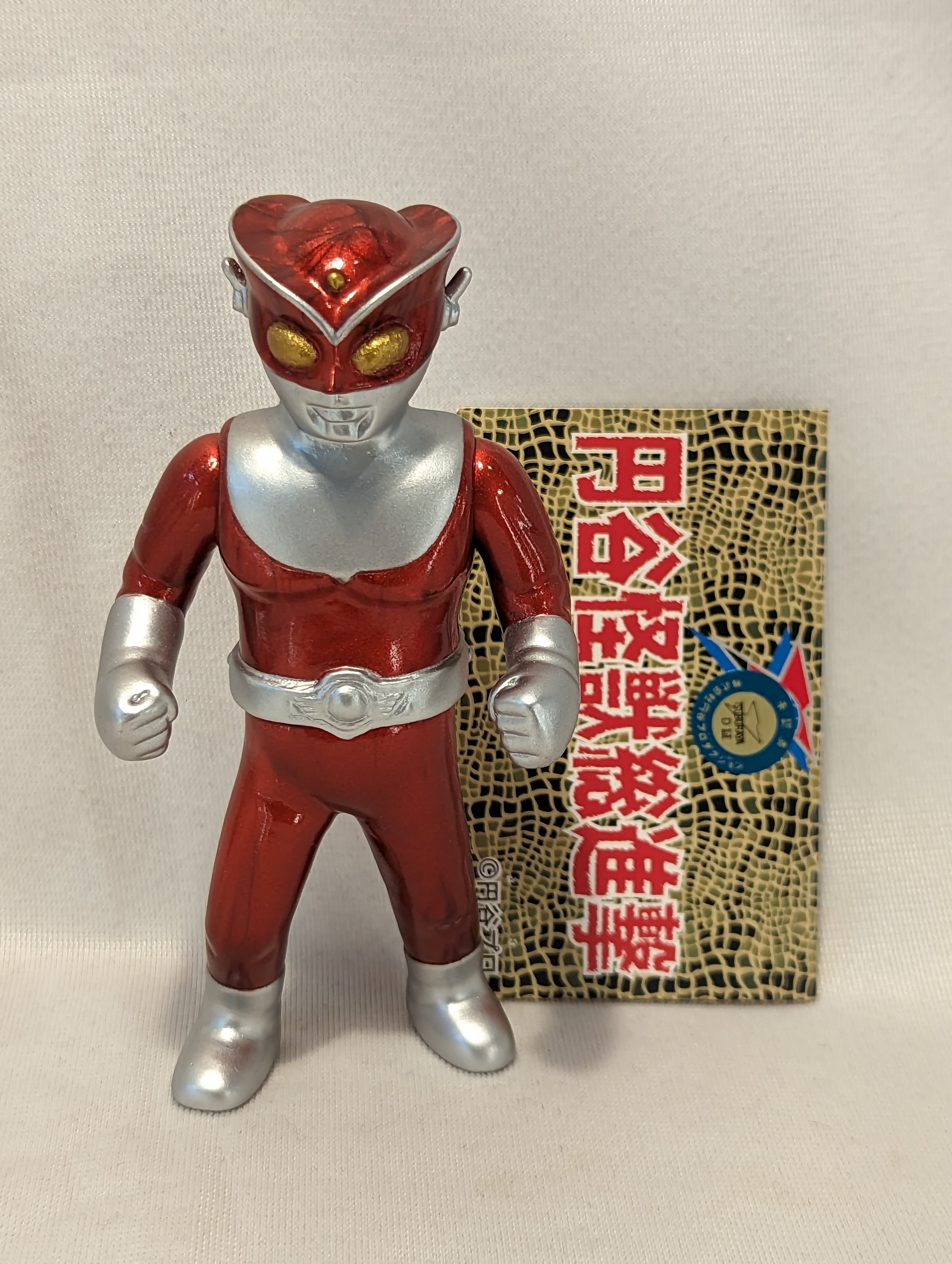 Amazon.co.jp: サンガッツ本舗 レッドマン版ガラモン ソフビ