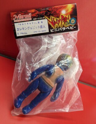 Amazon.co.jp: Marmit マーミット ビニパラベビー
