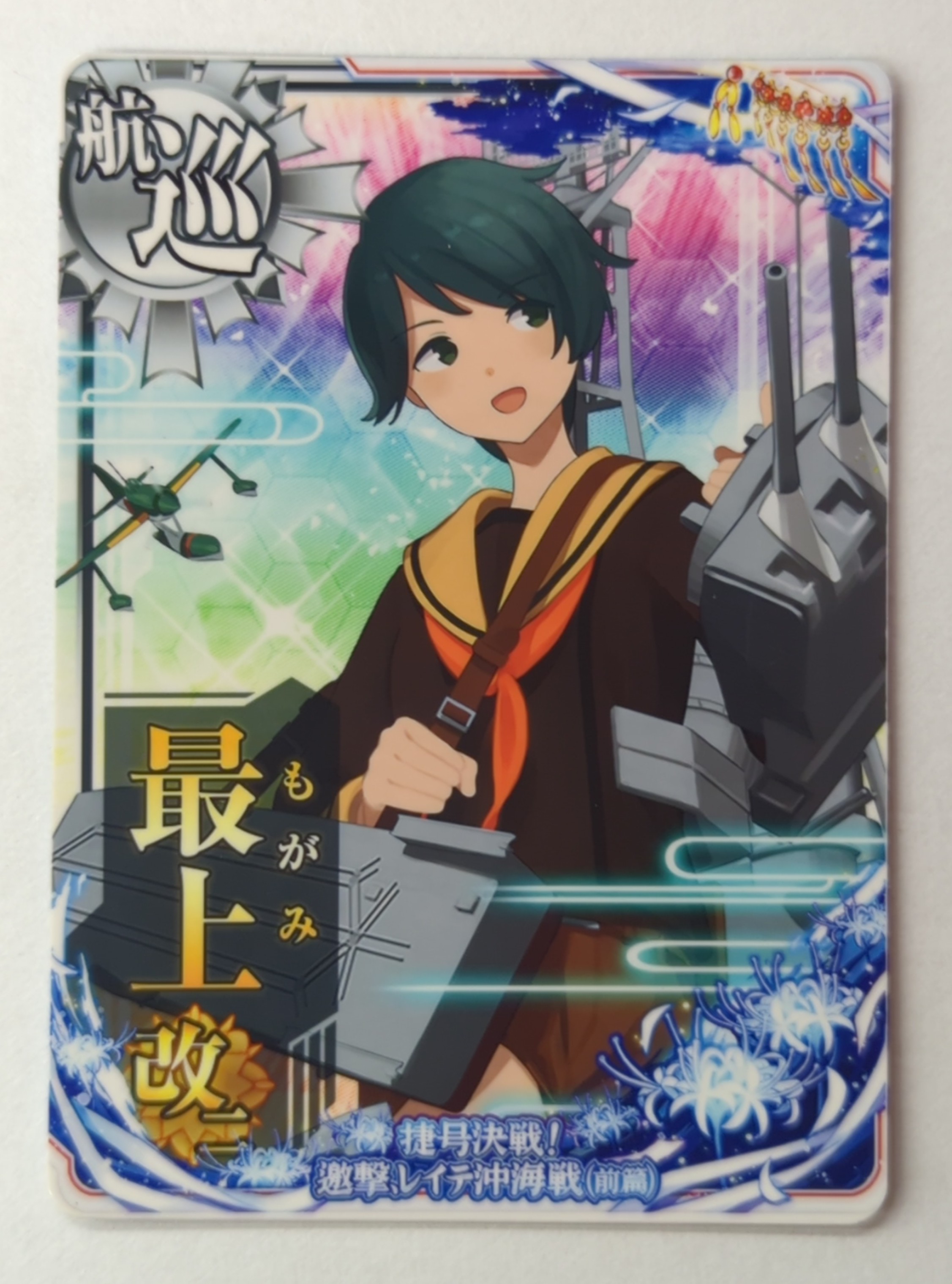 2025年冬【法人向けお歳暮】 艦これアーケード レイテ沖海戦後編フレーム 日向改二 伊勢改二 その他
