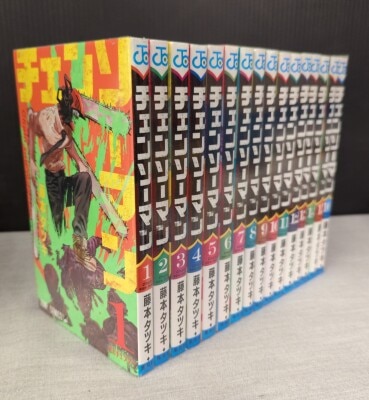 集英社 ジャンプコミックス 藤本タツキ チェンソーマン　1~16巻 最新セット