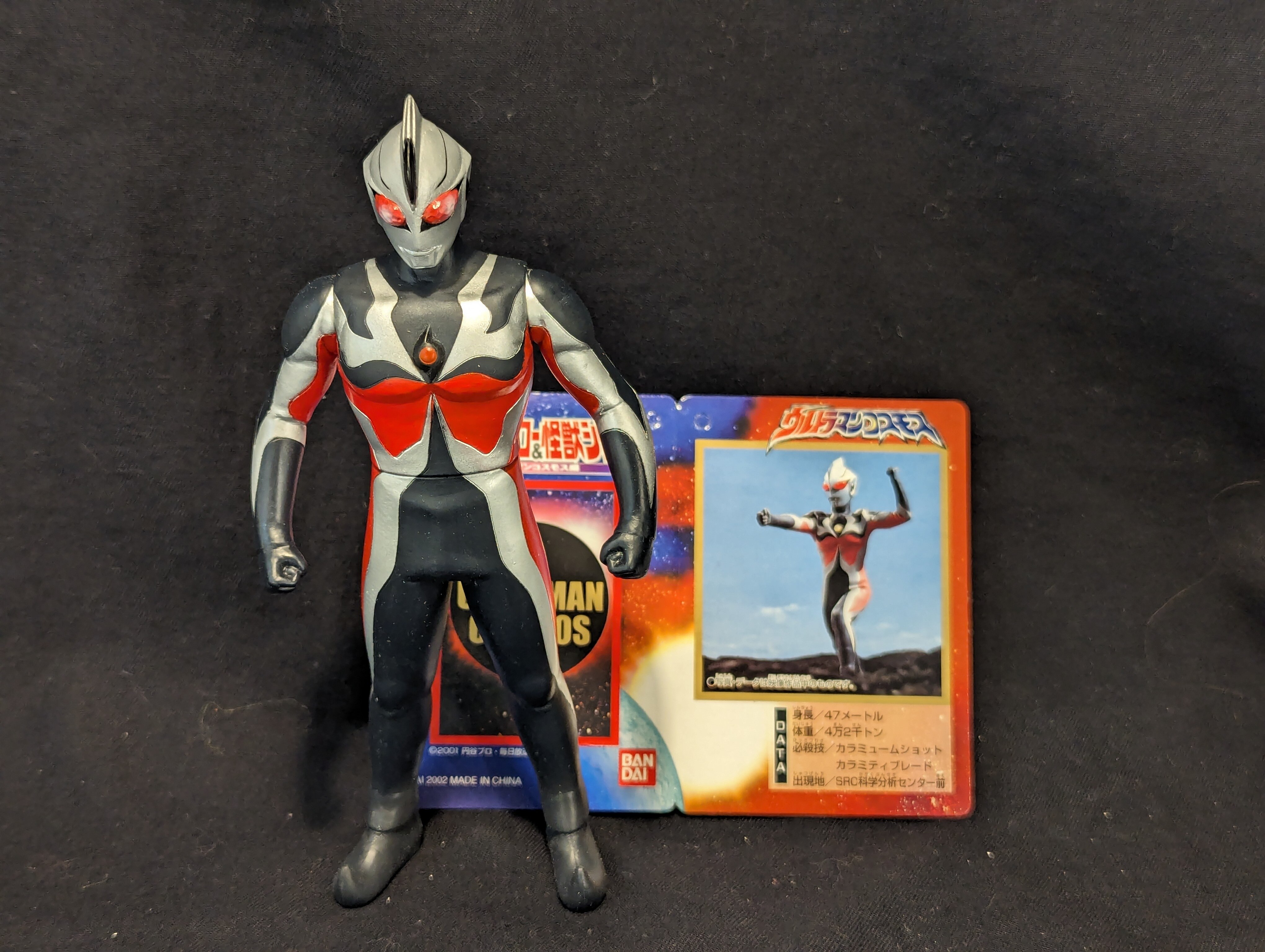 中国限定　カオスウルトラマ　セブン　タロウ　フィギュア　ソフビ 中国限定 カオスウルトラマ セブン タロウ フィギュア ソフビ